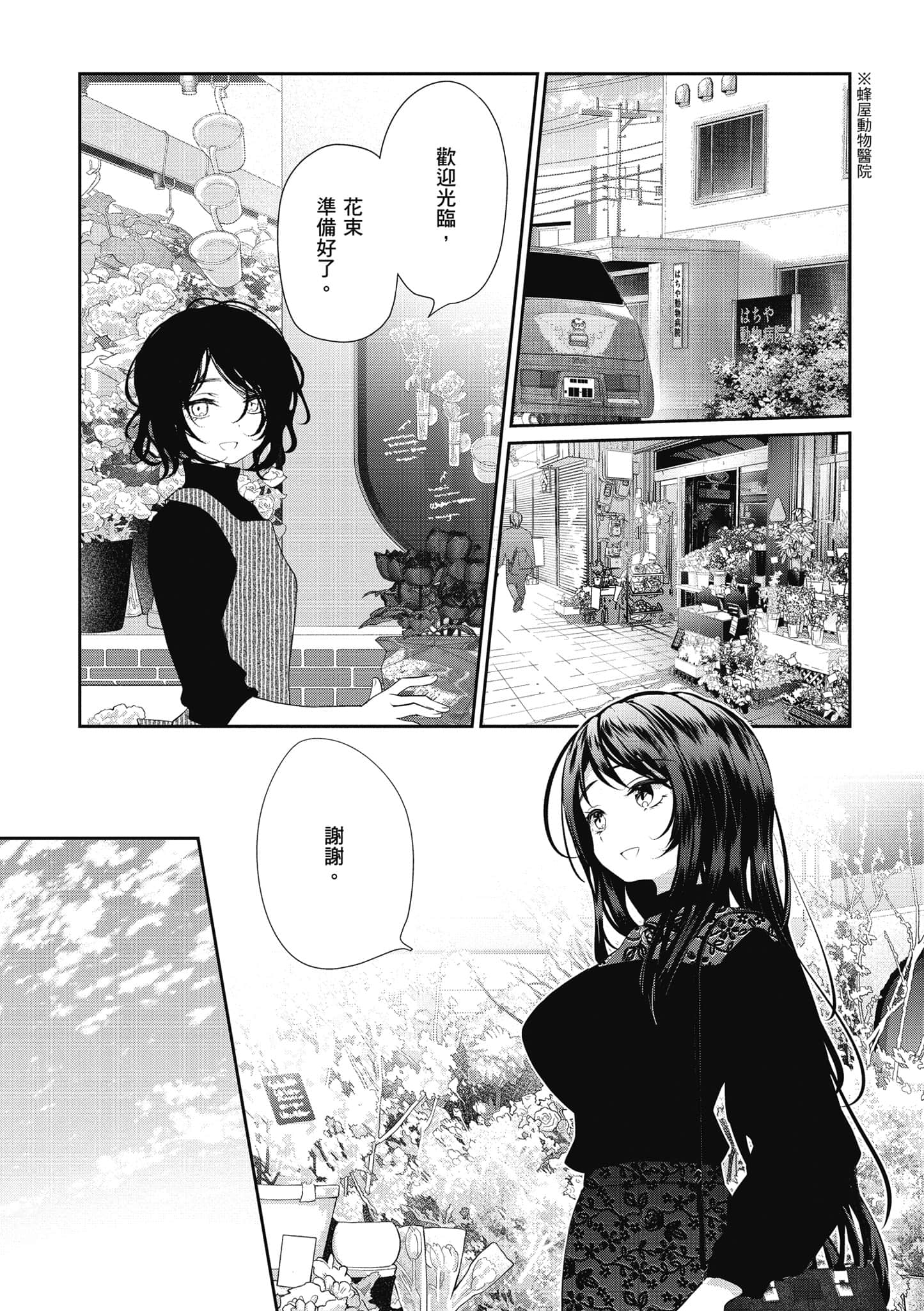 第 122 页