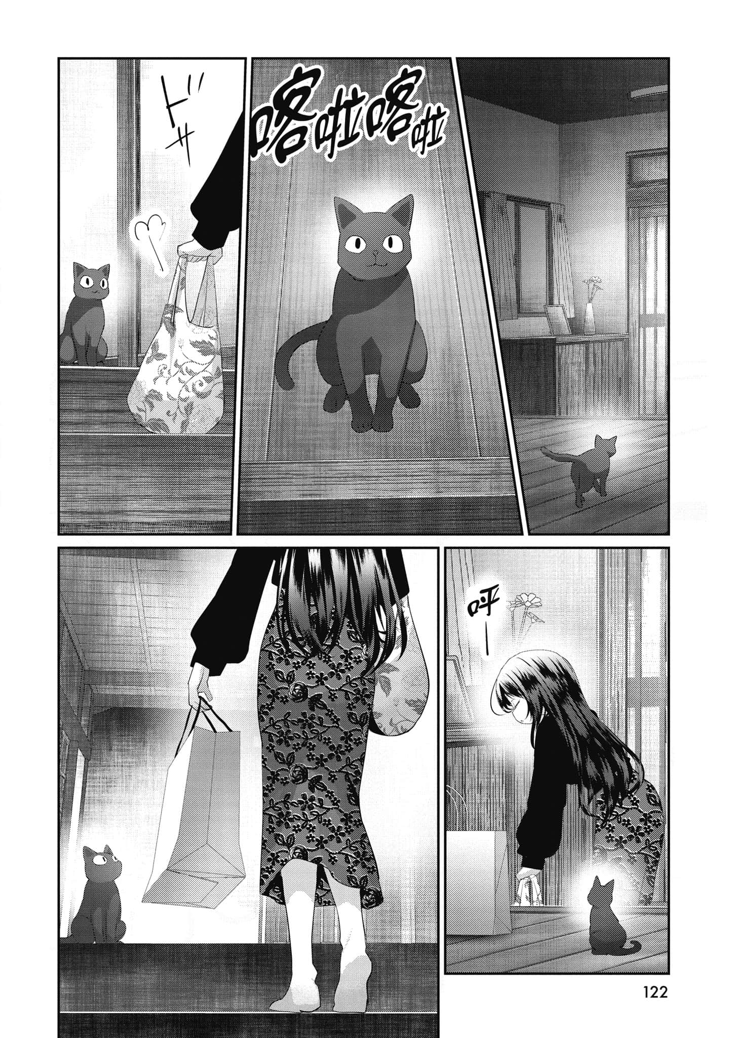 第 123 页