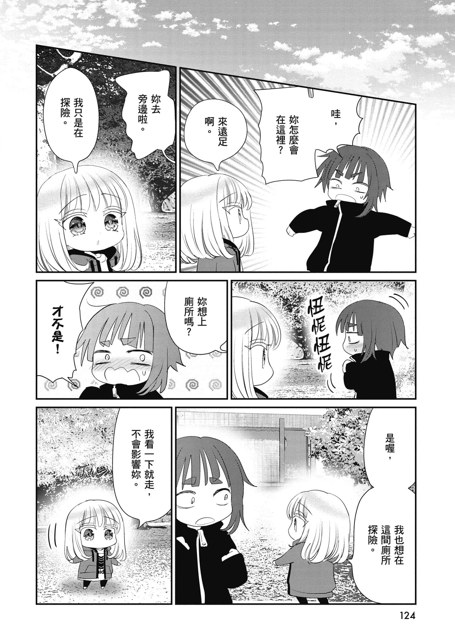 第 125 页