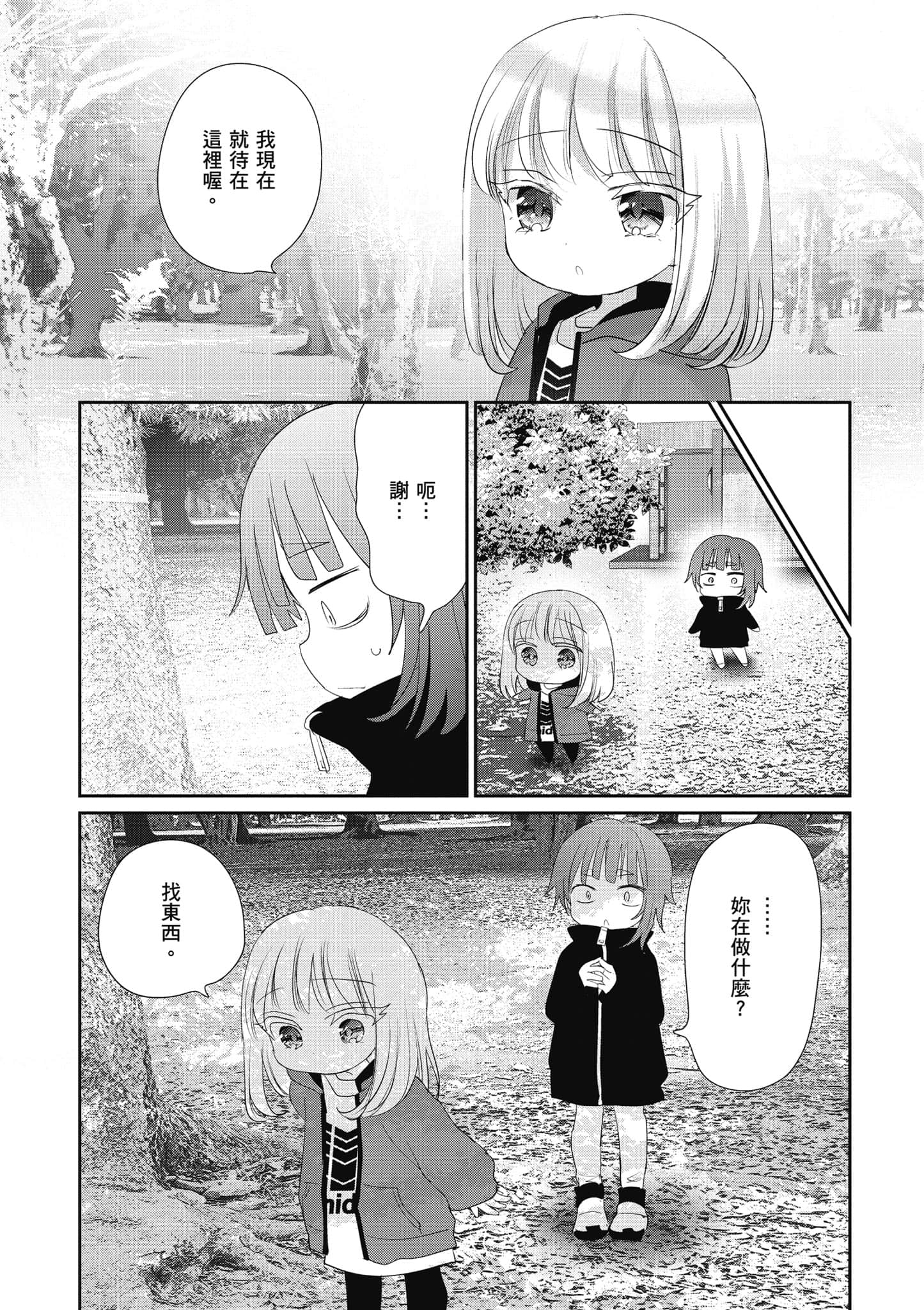 第 126 页