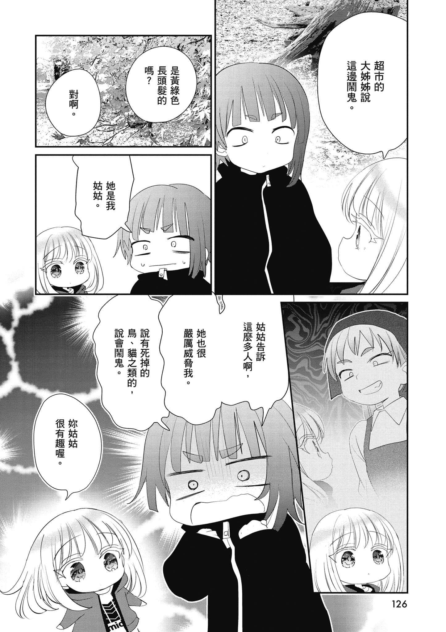 第 127 页