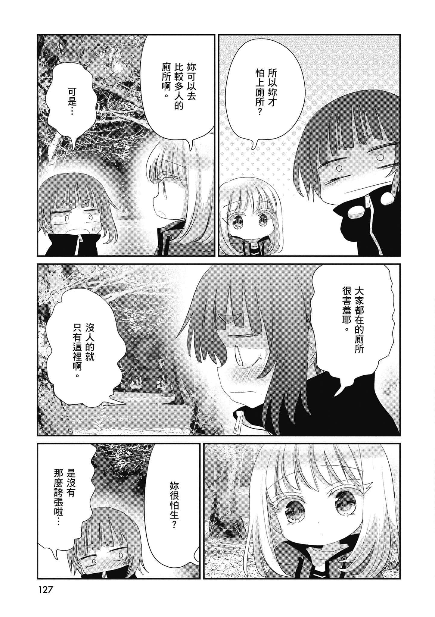 第 128 页