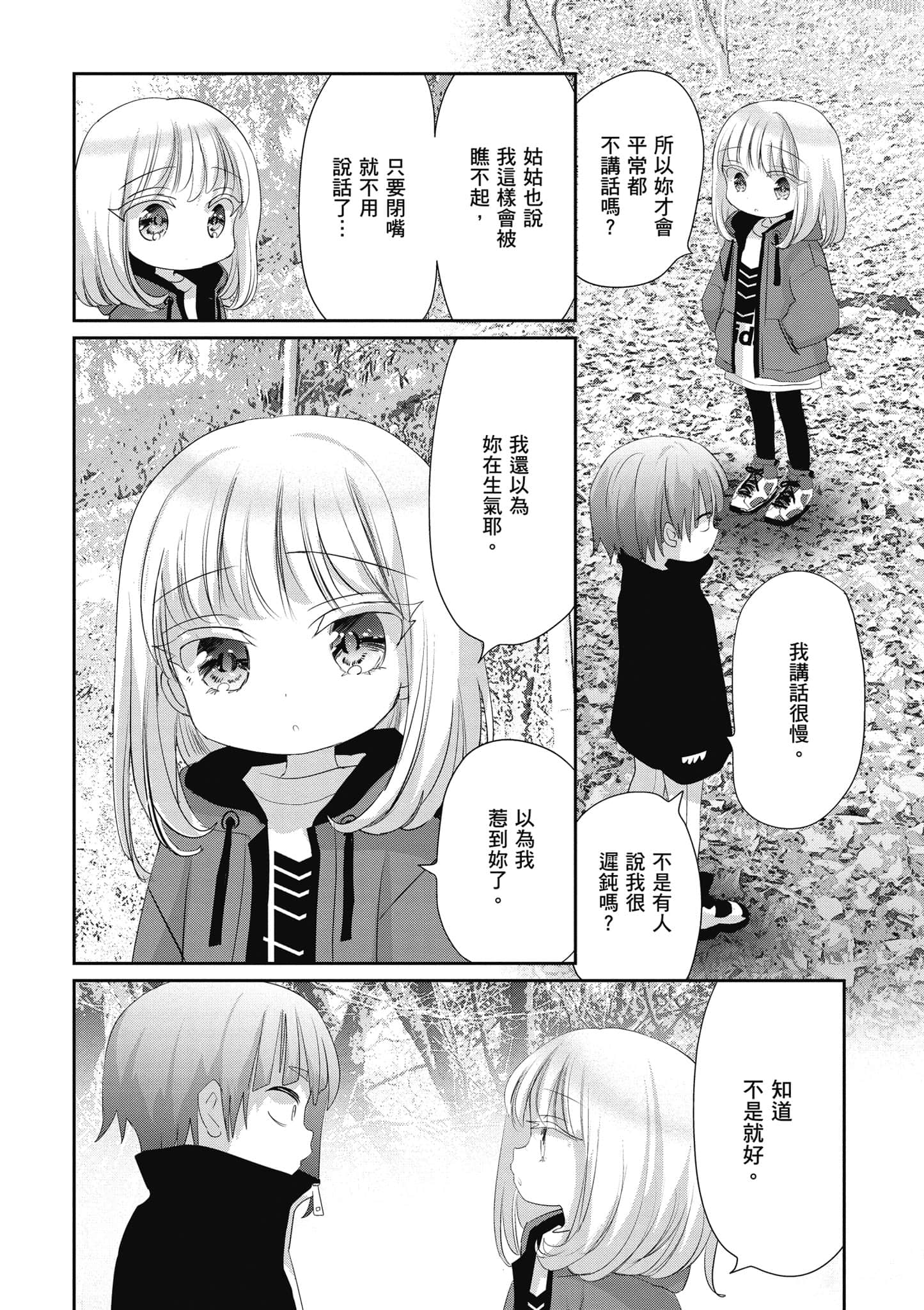 第 129 页