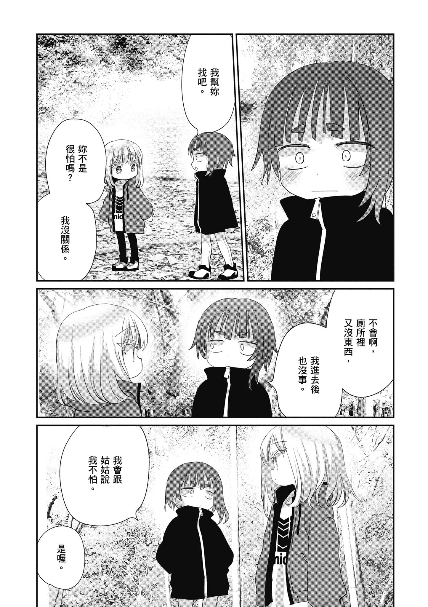 第 130 页