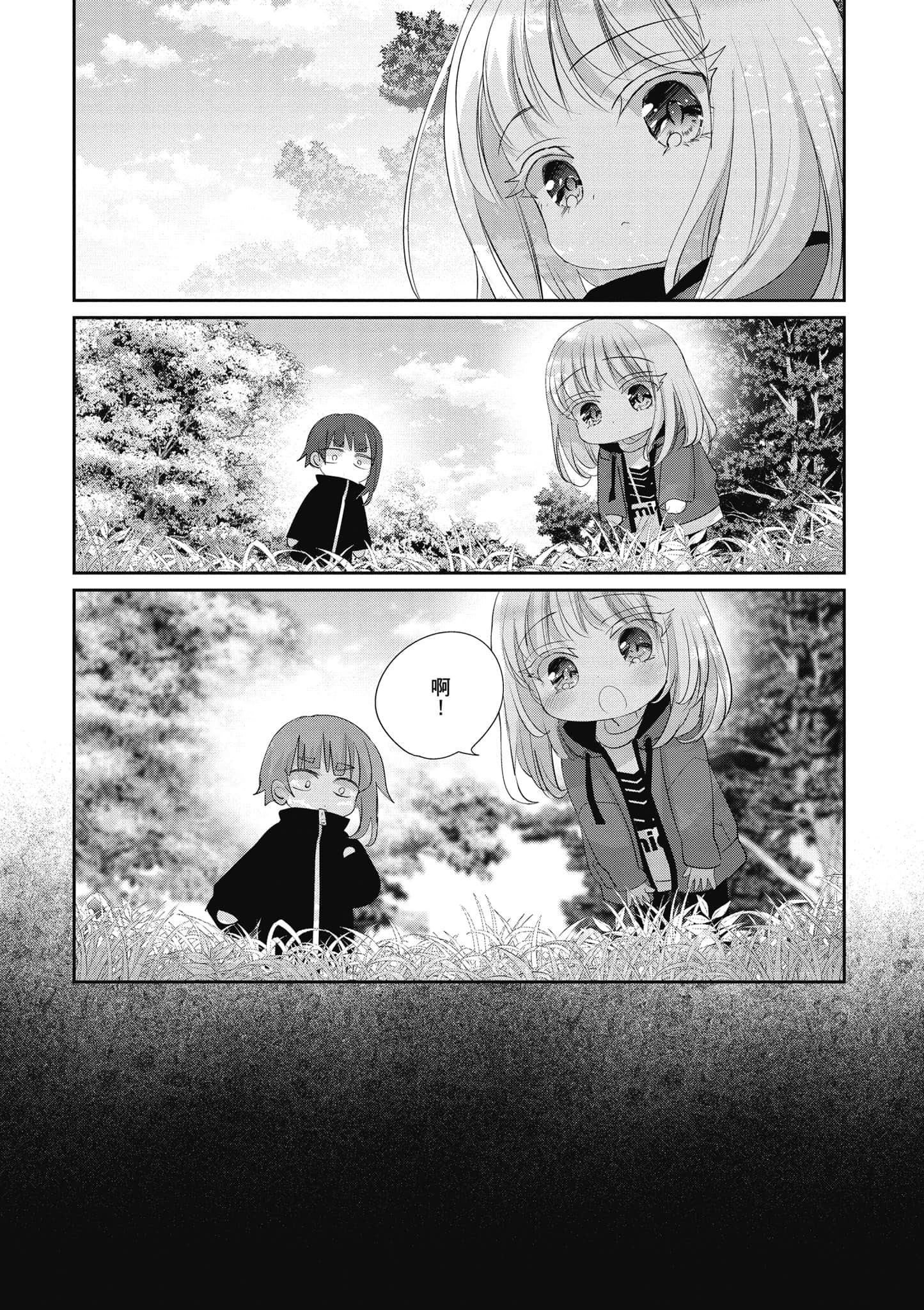 第 131 页