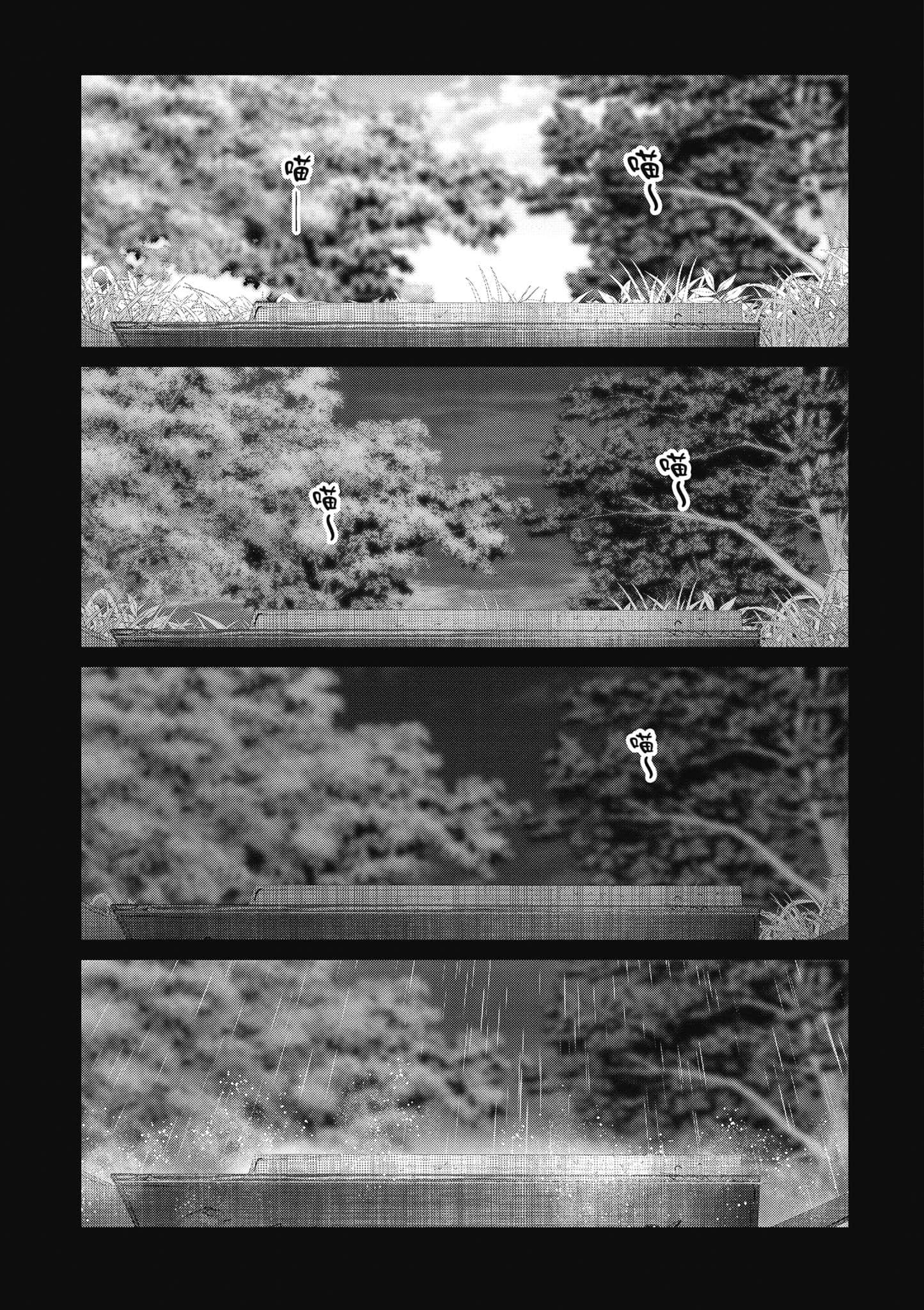 第 132 页