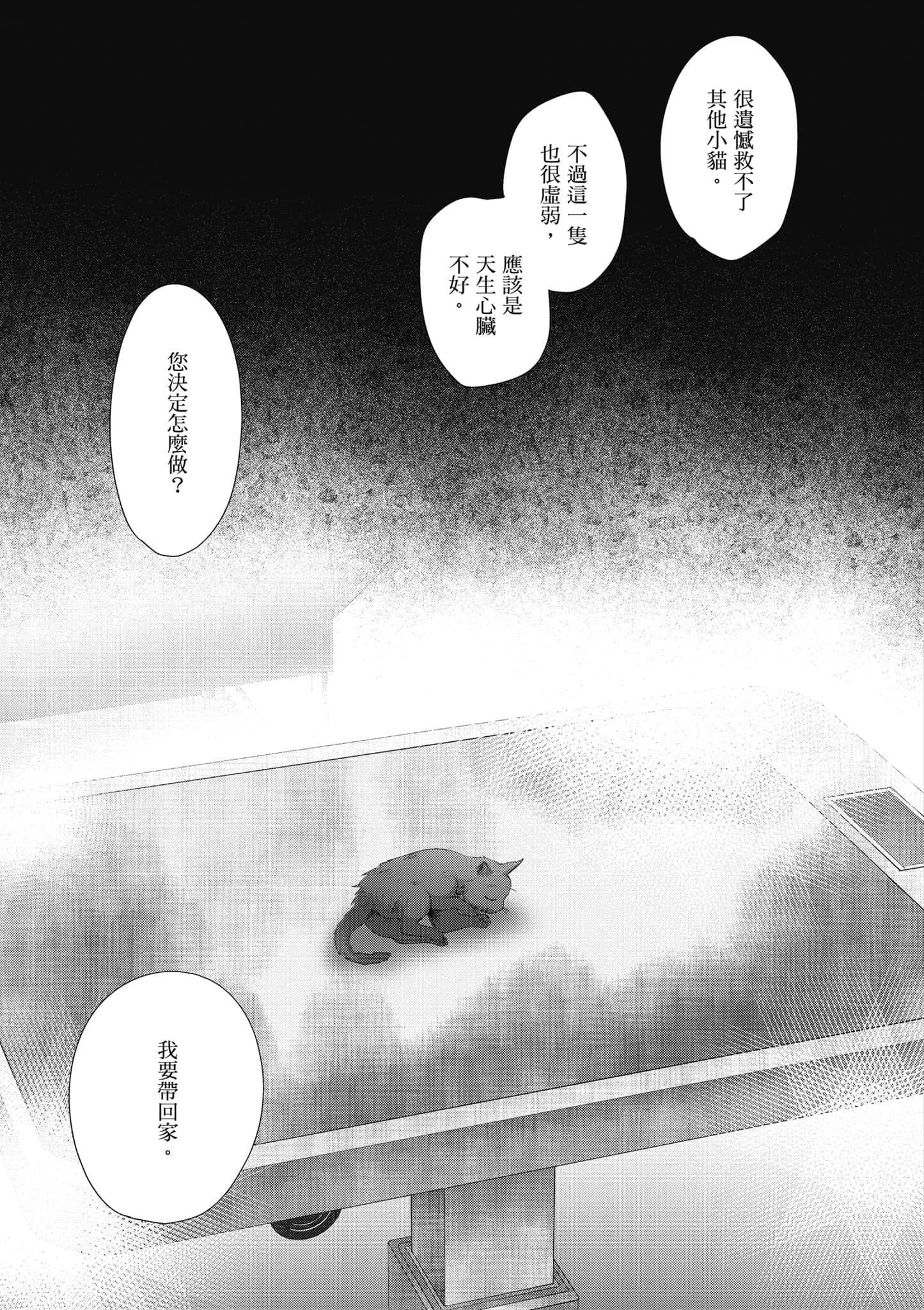 第 134 页
