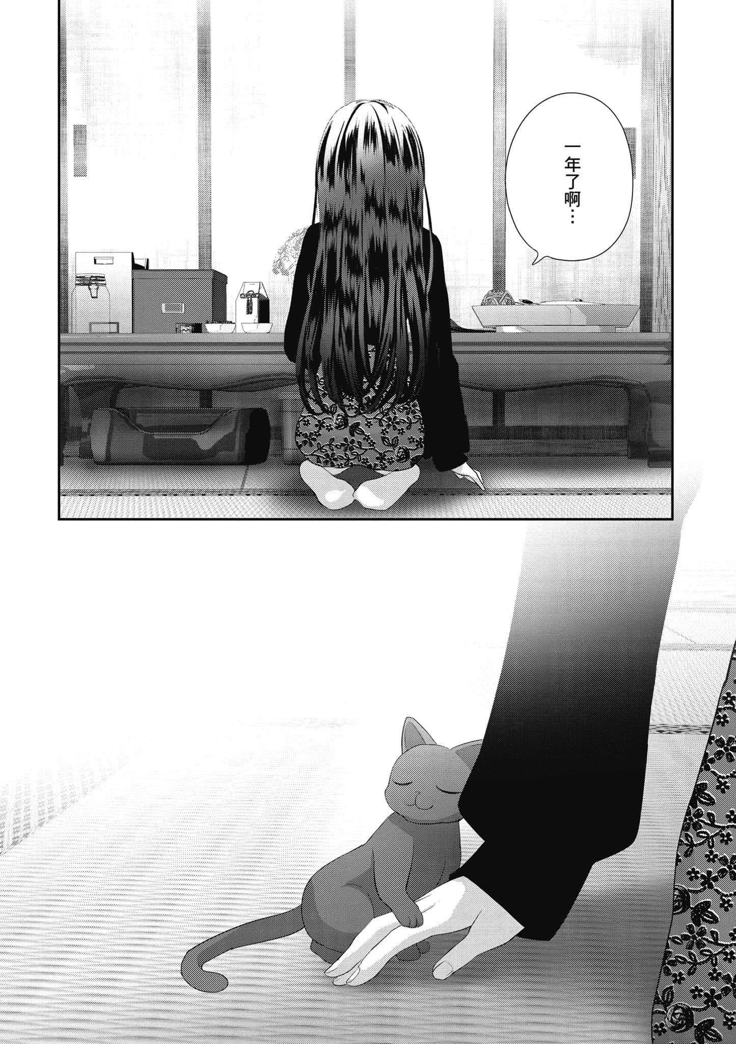 第 137 页