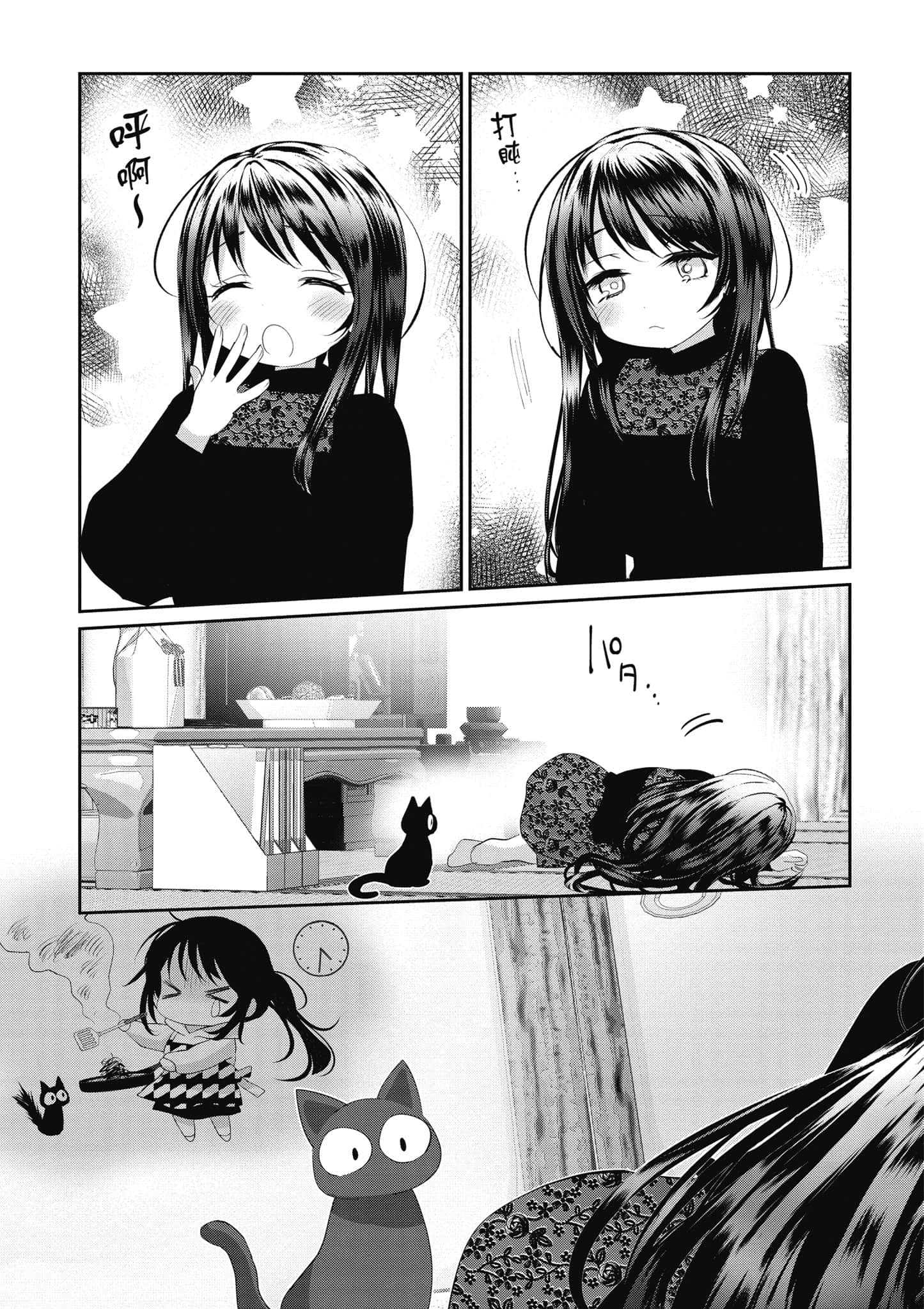 第 138 页