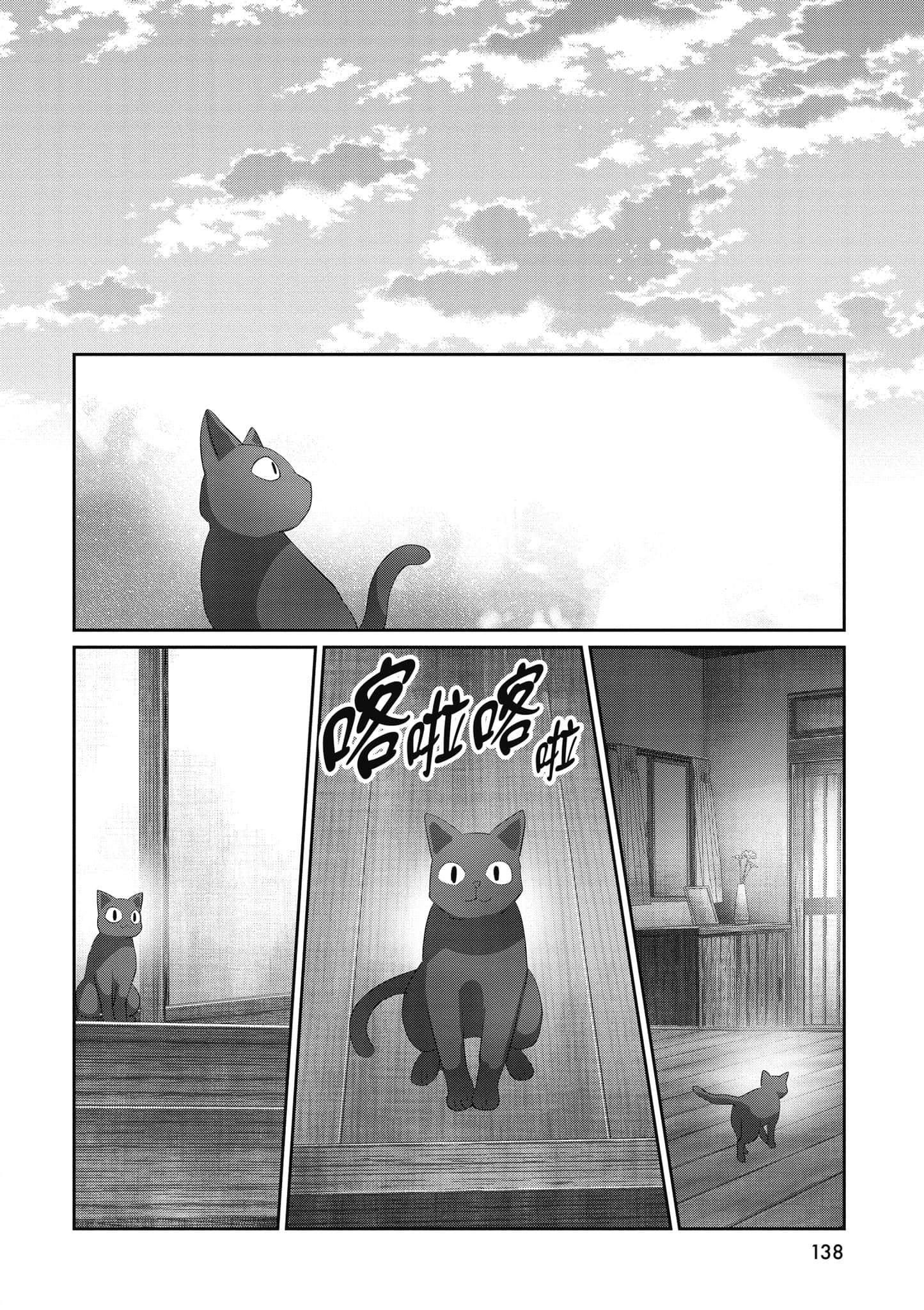 第 139 页