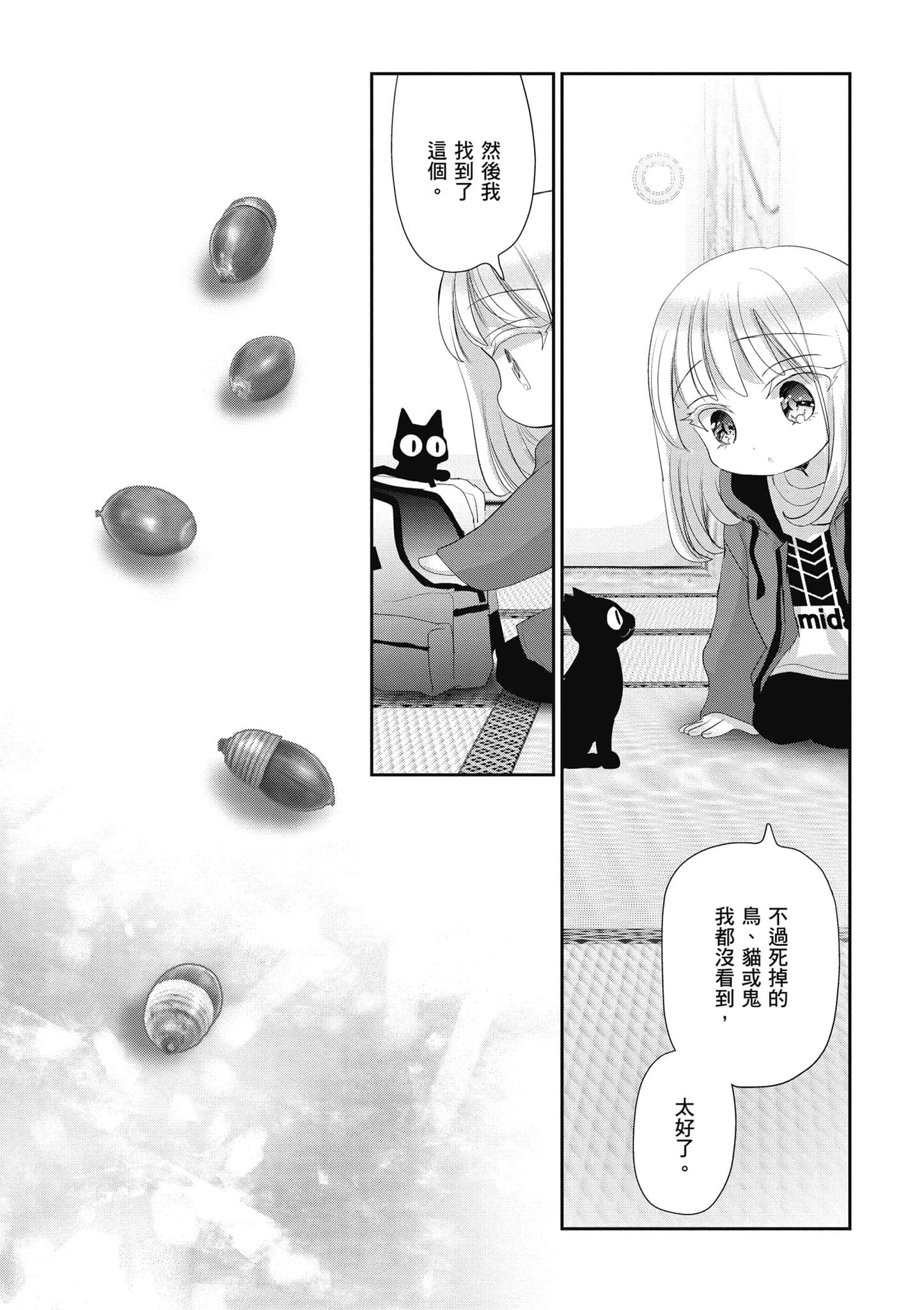 第 142 页