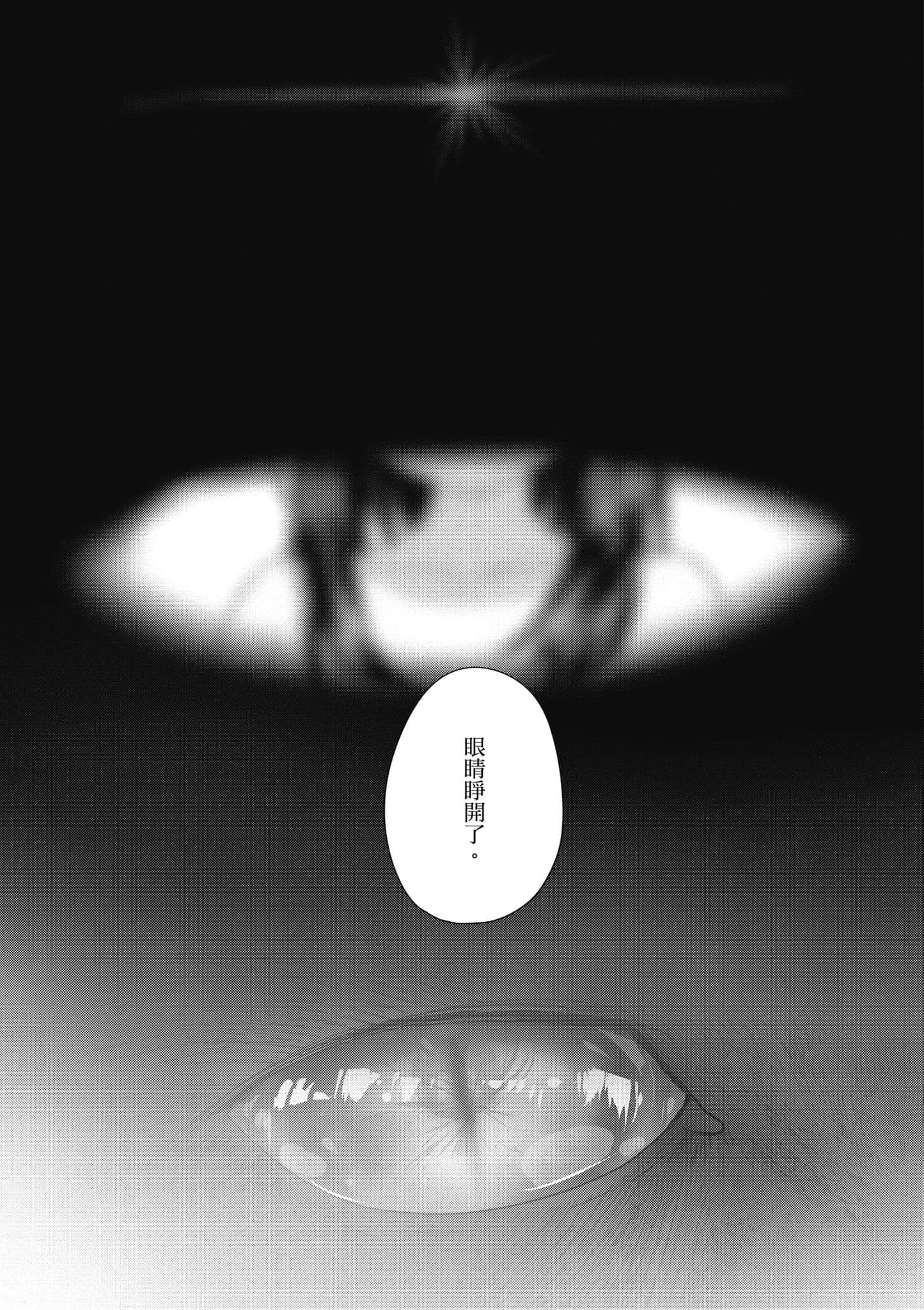 第 144 页