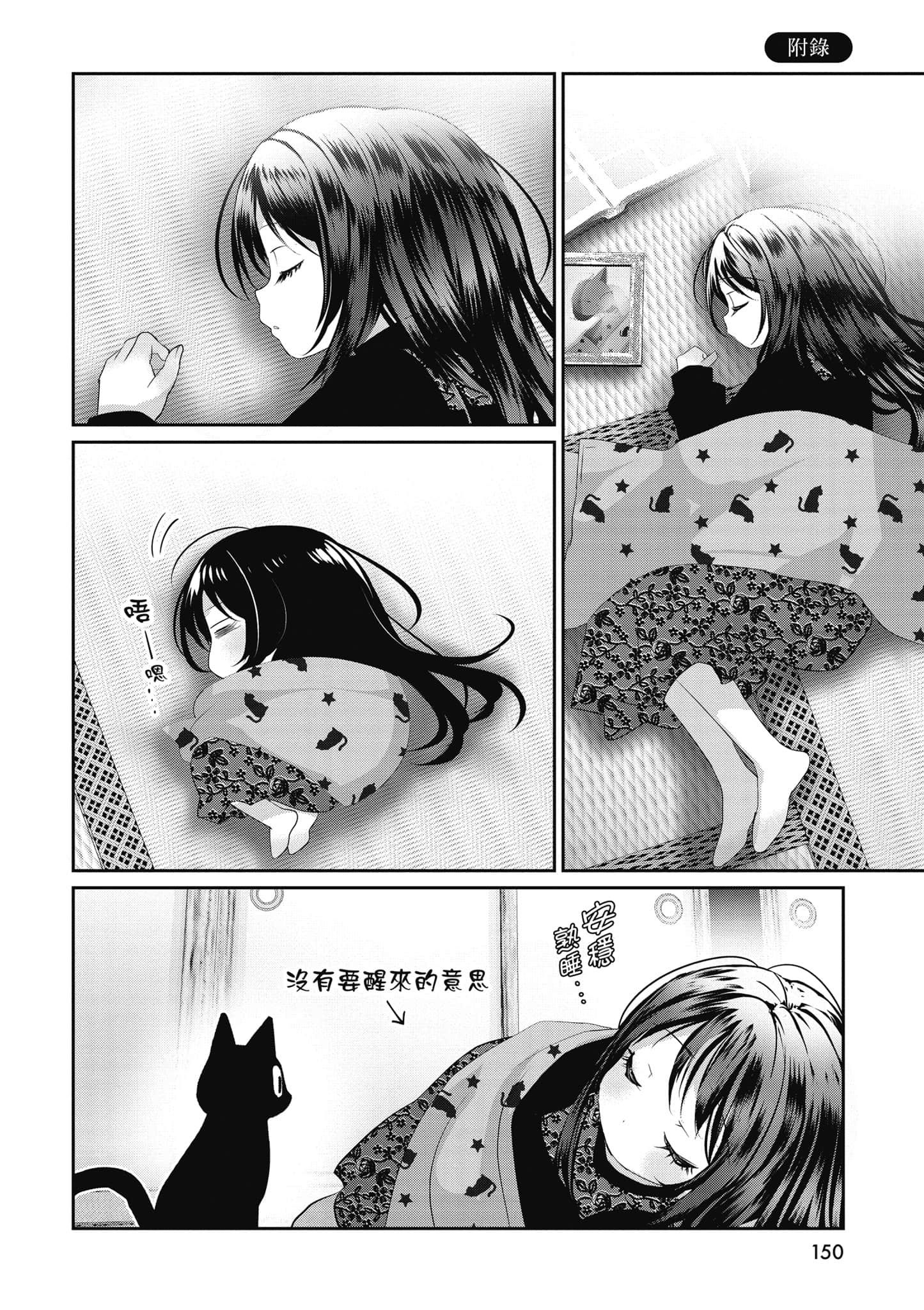第 151 页