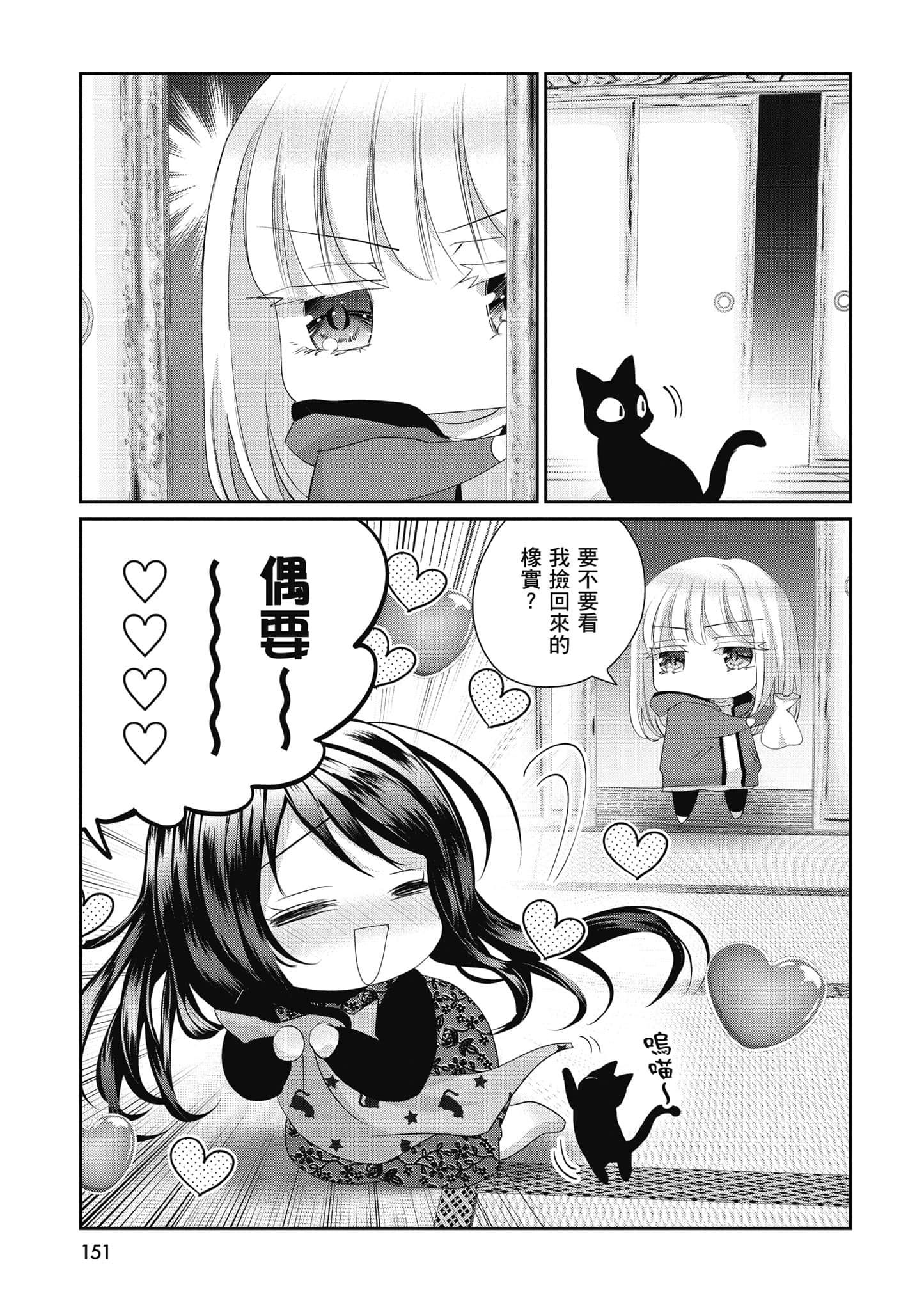 第 152 页