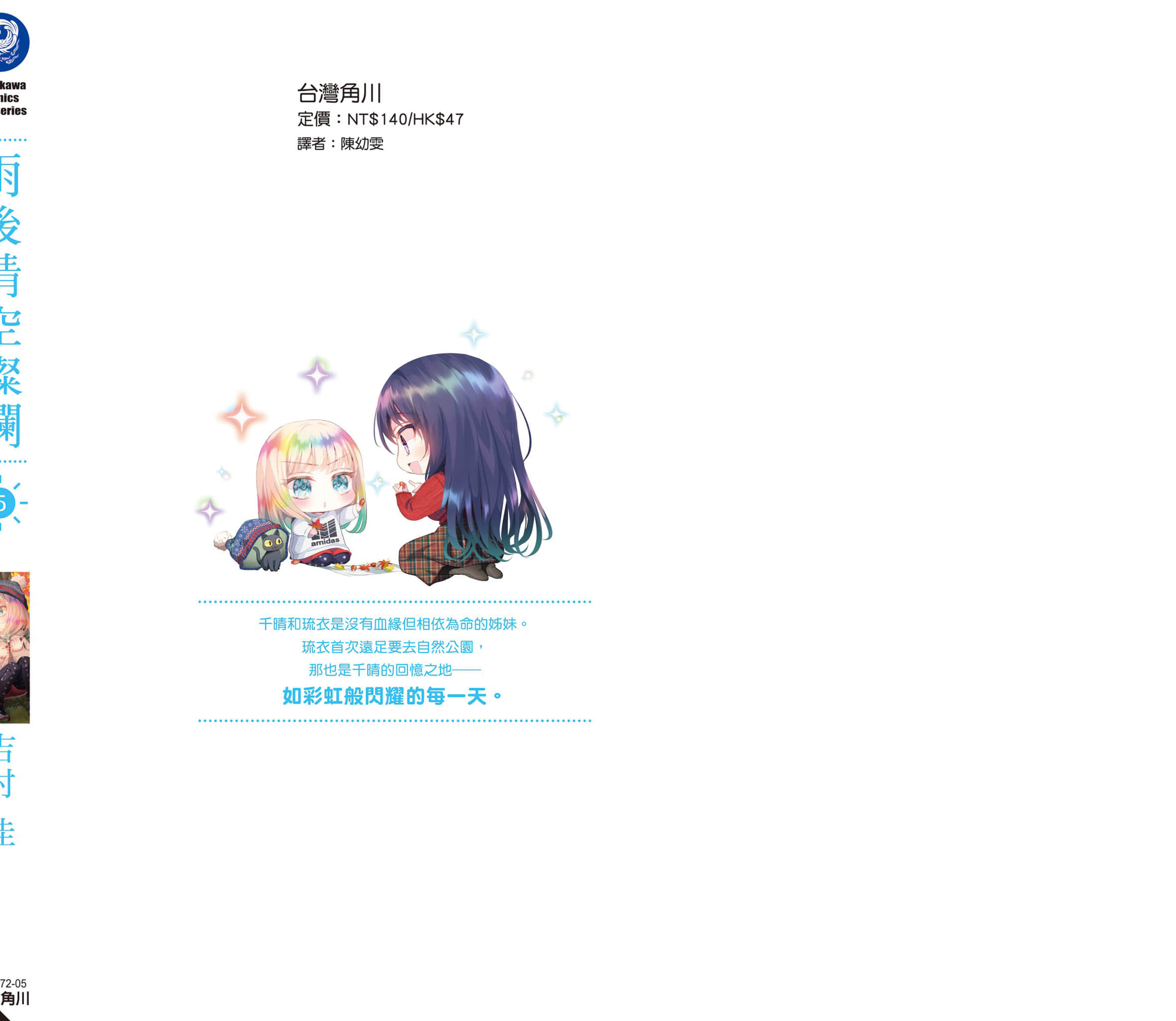 第 155 页