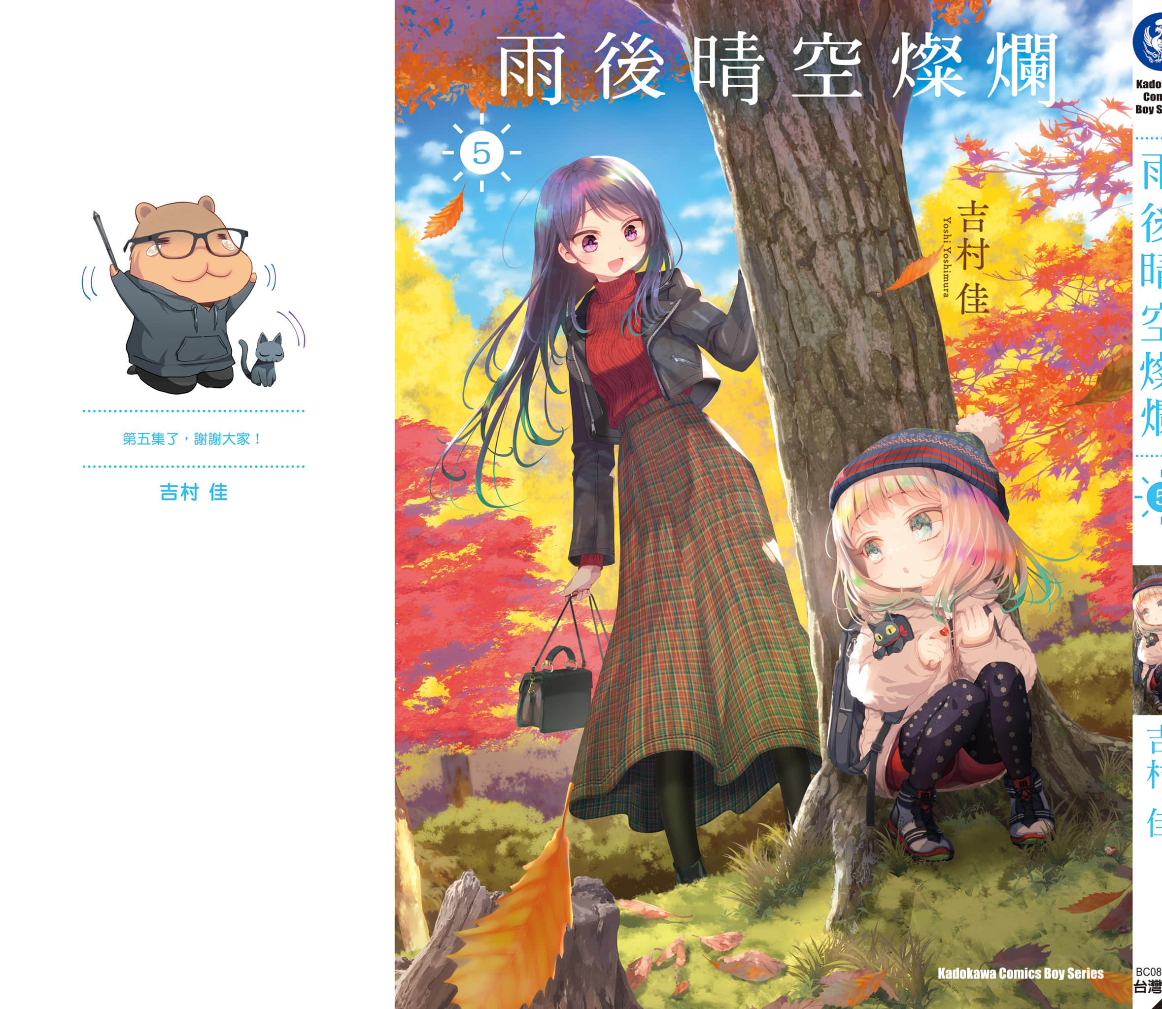 第 156 页