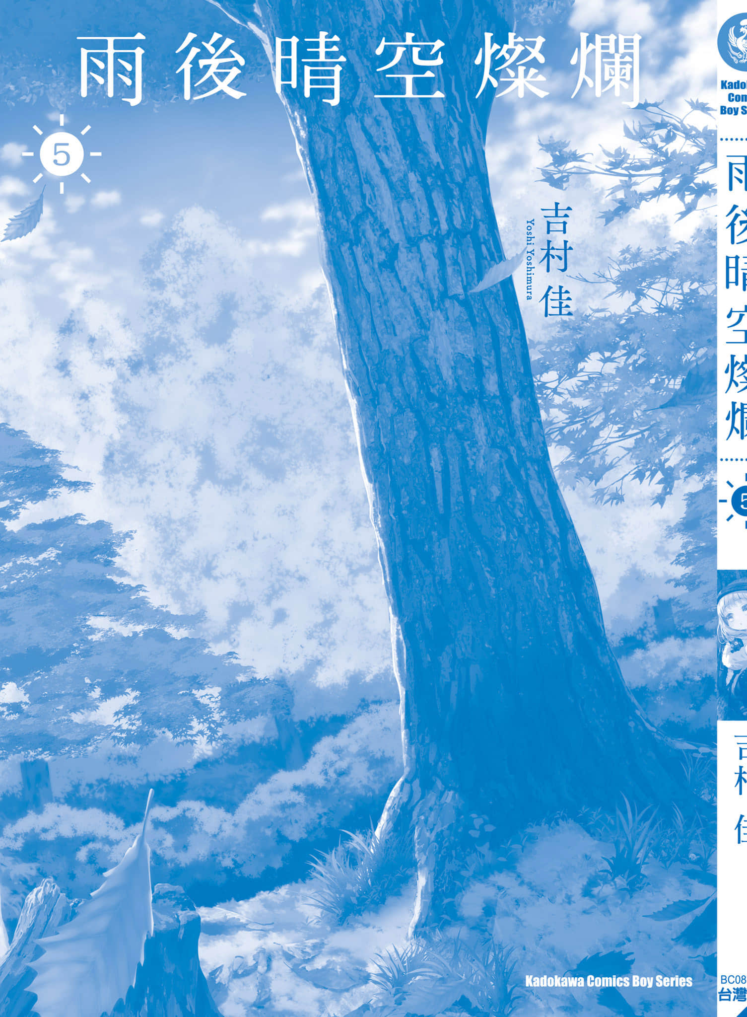 第 158 页