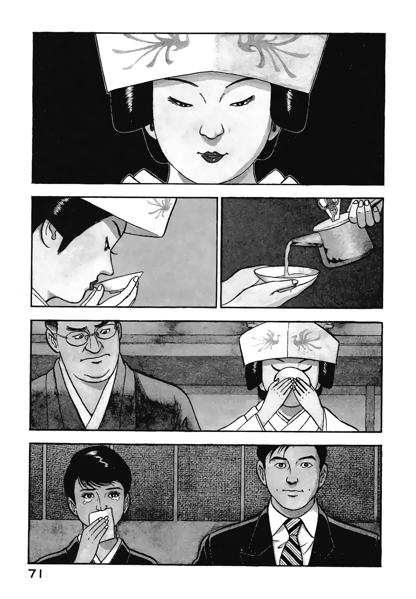 Page 73