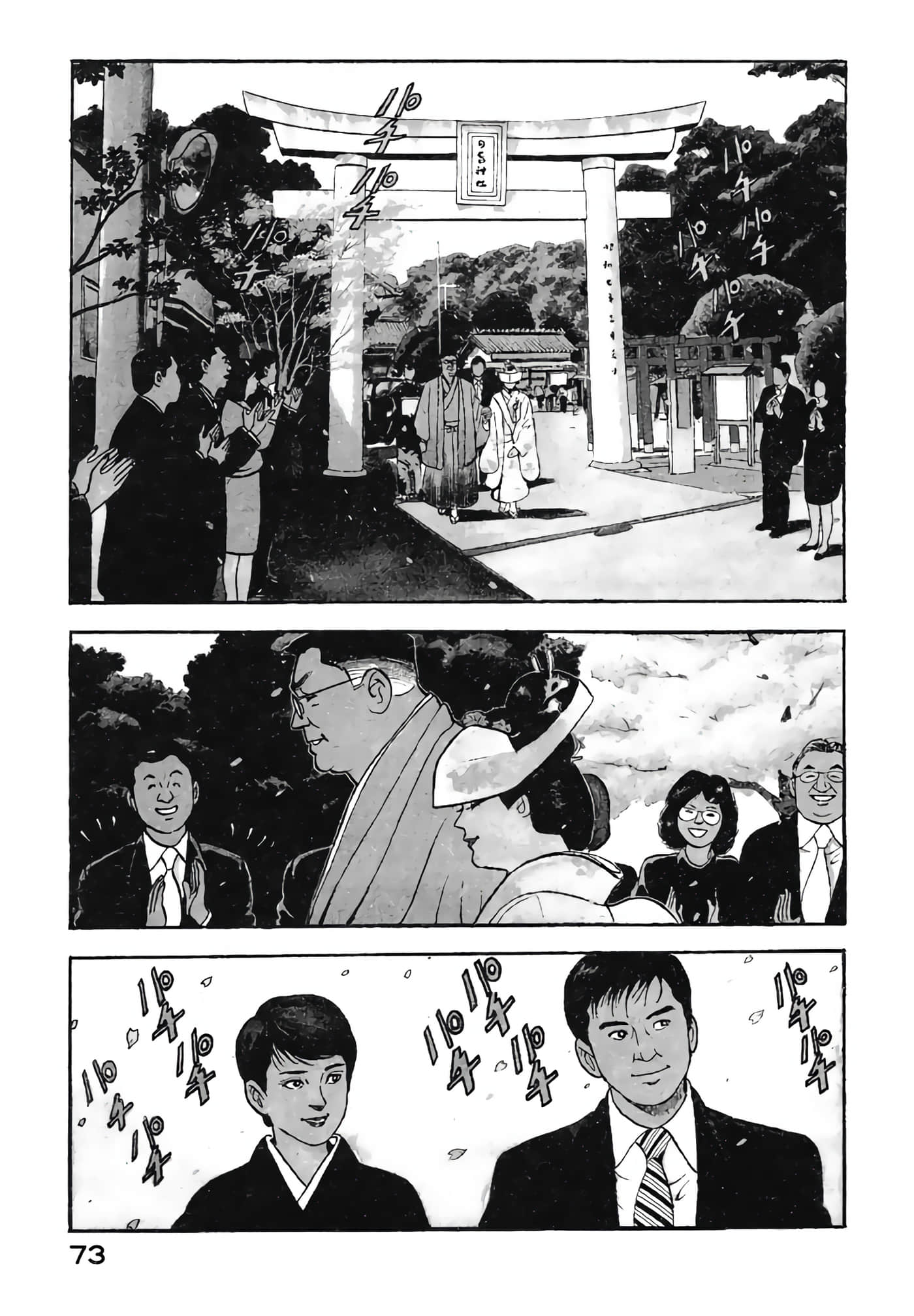 Page 75