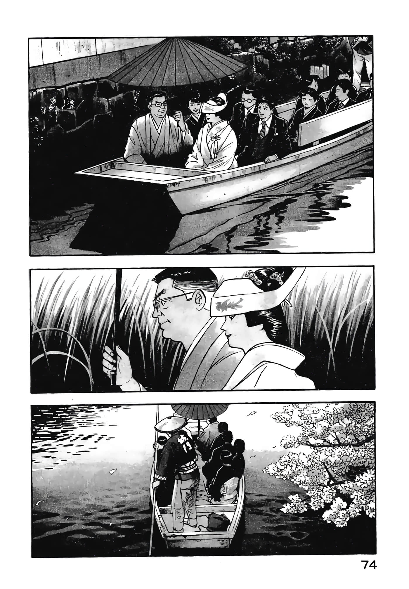 Page 76