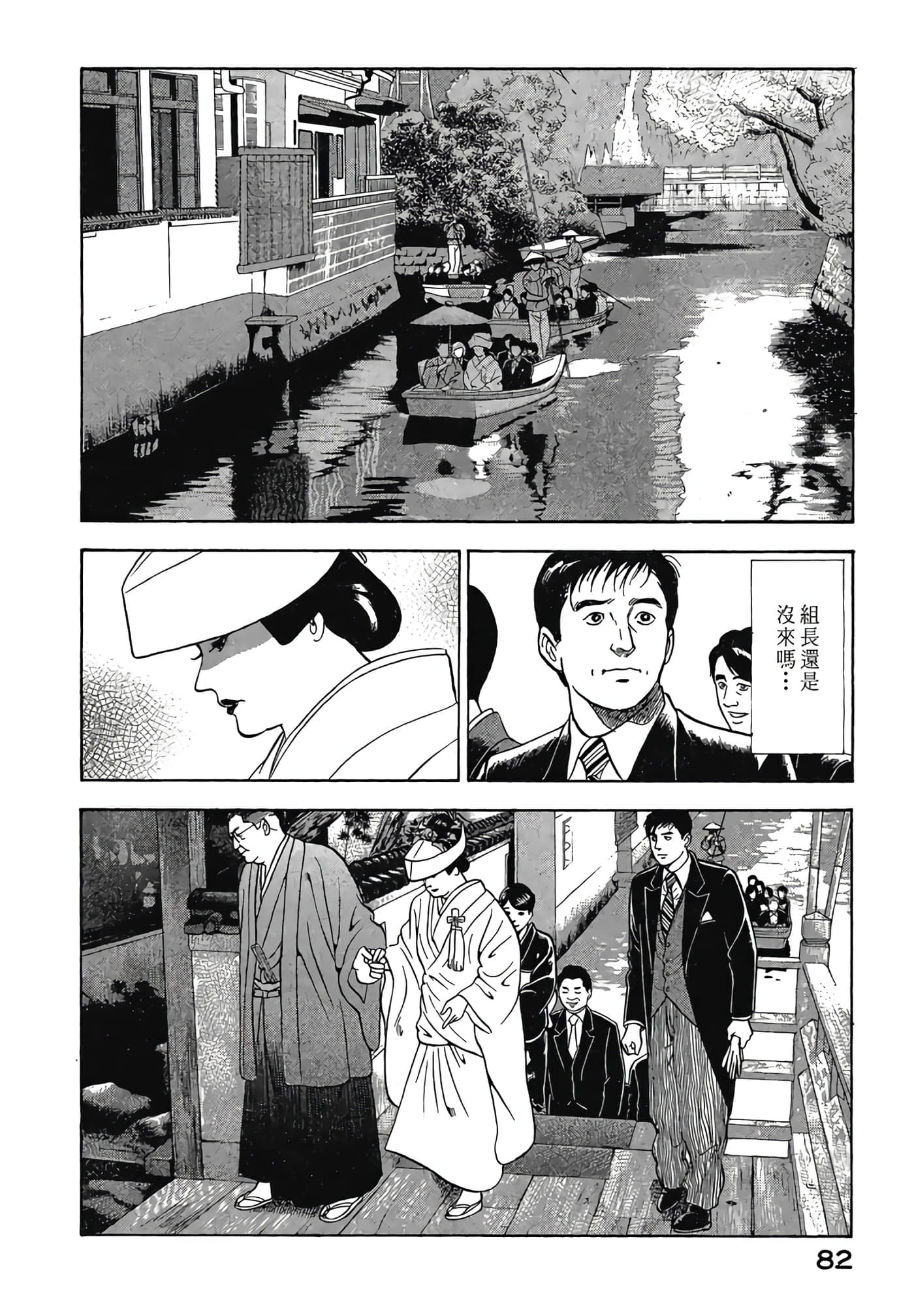 Page 84