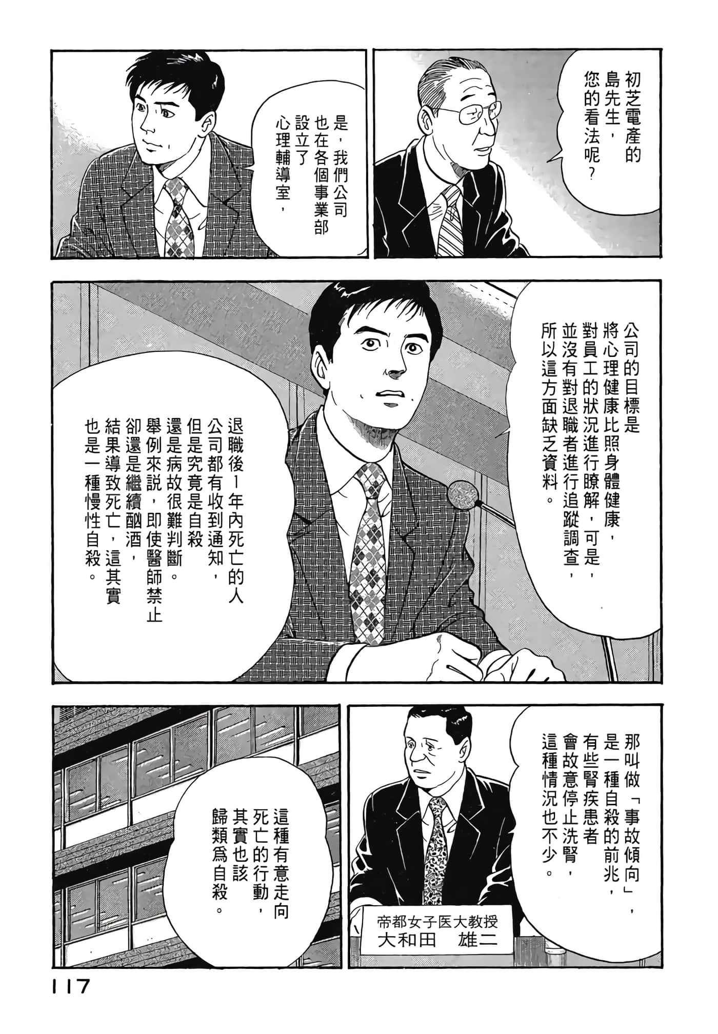 Page 119