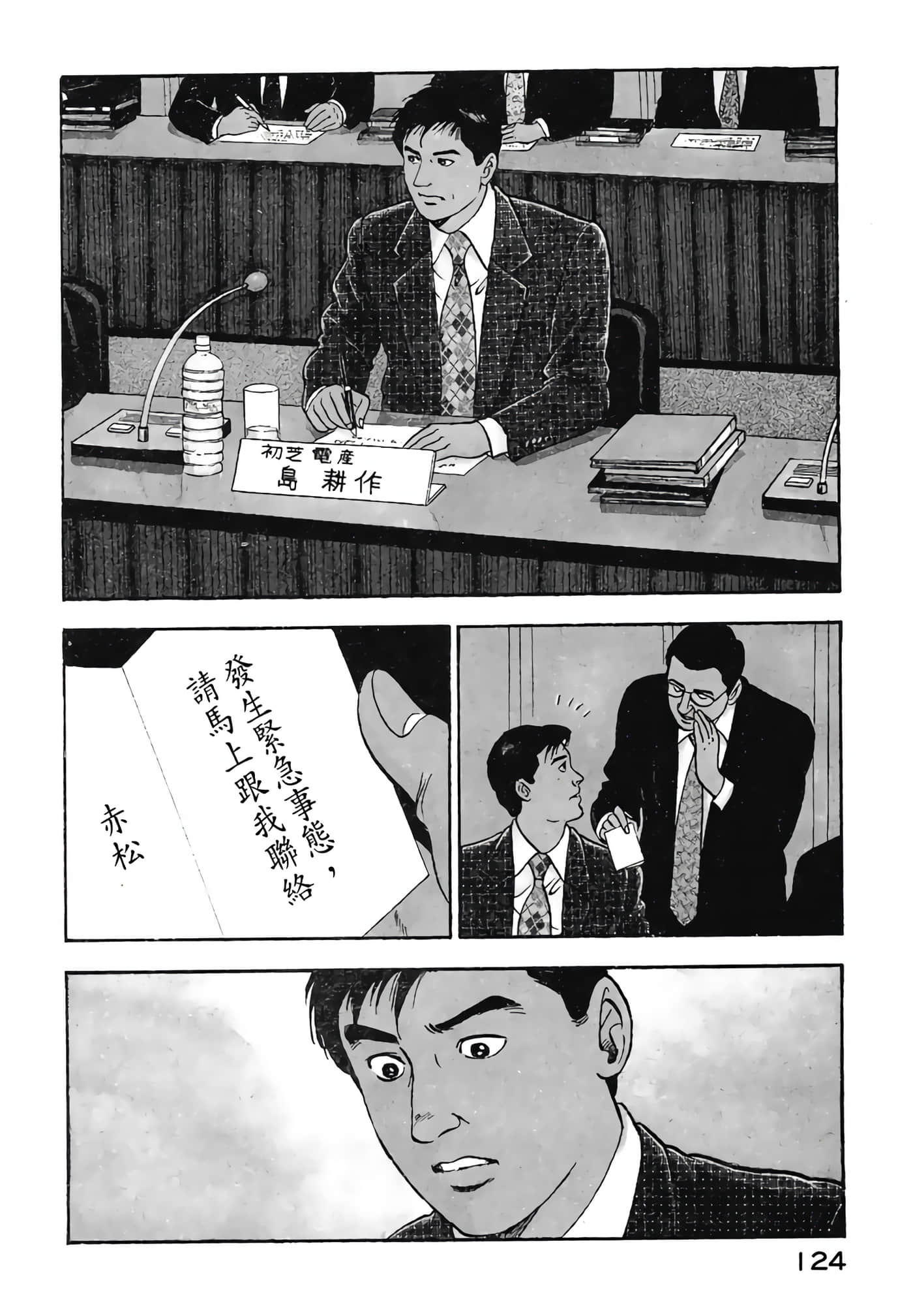Page 126