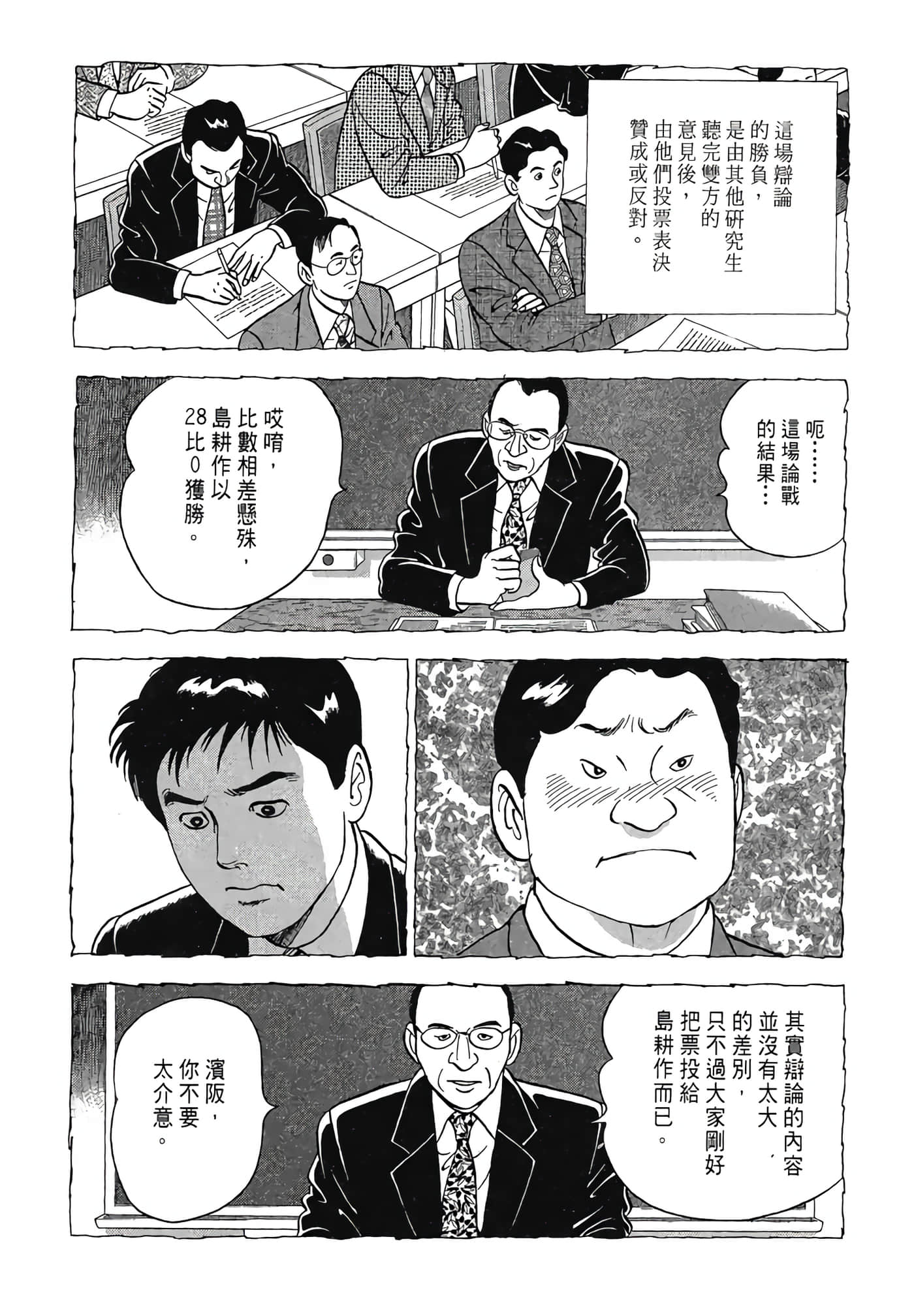 Page 139
