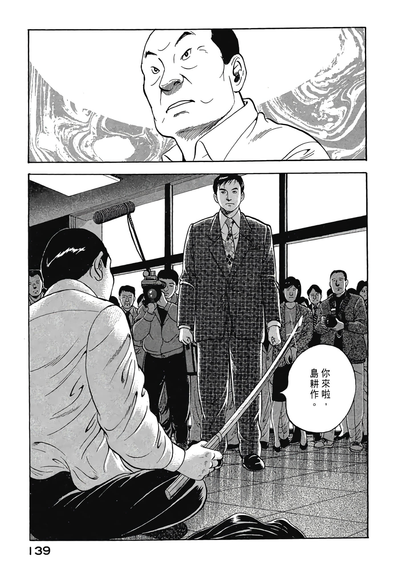 Page 141