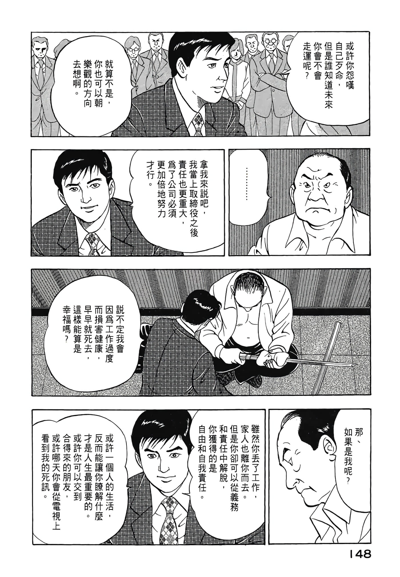 Page 150