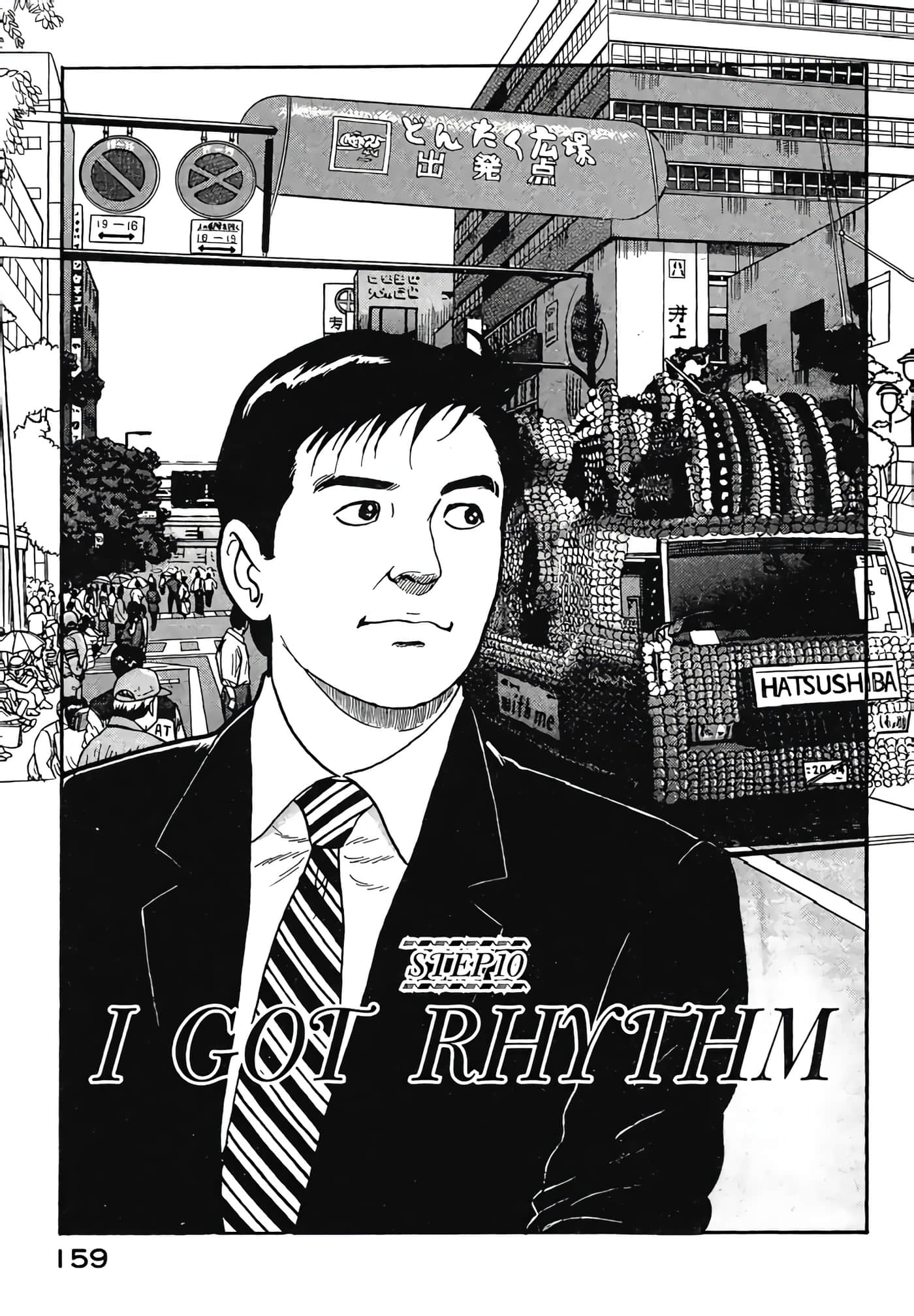 Page 161