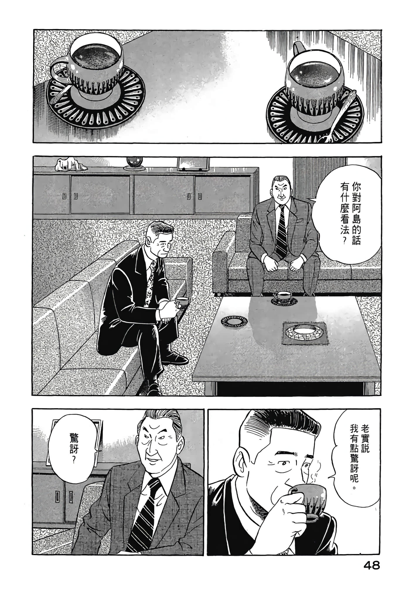 Page 50