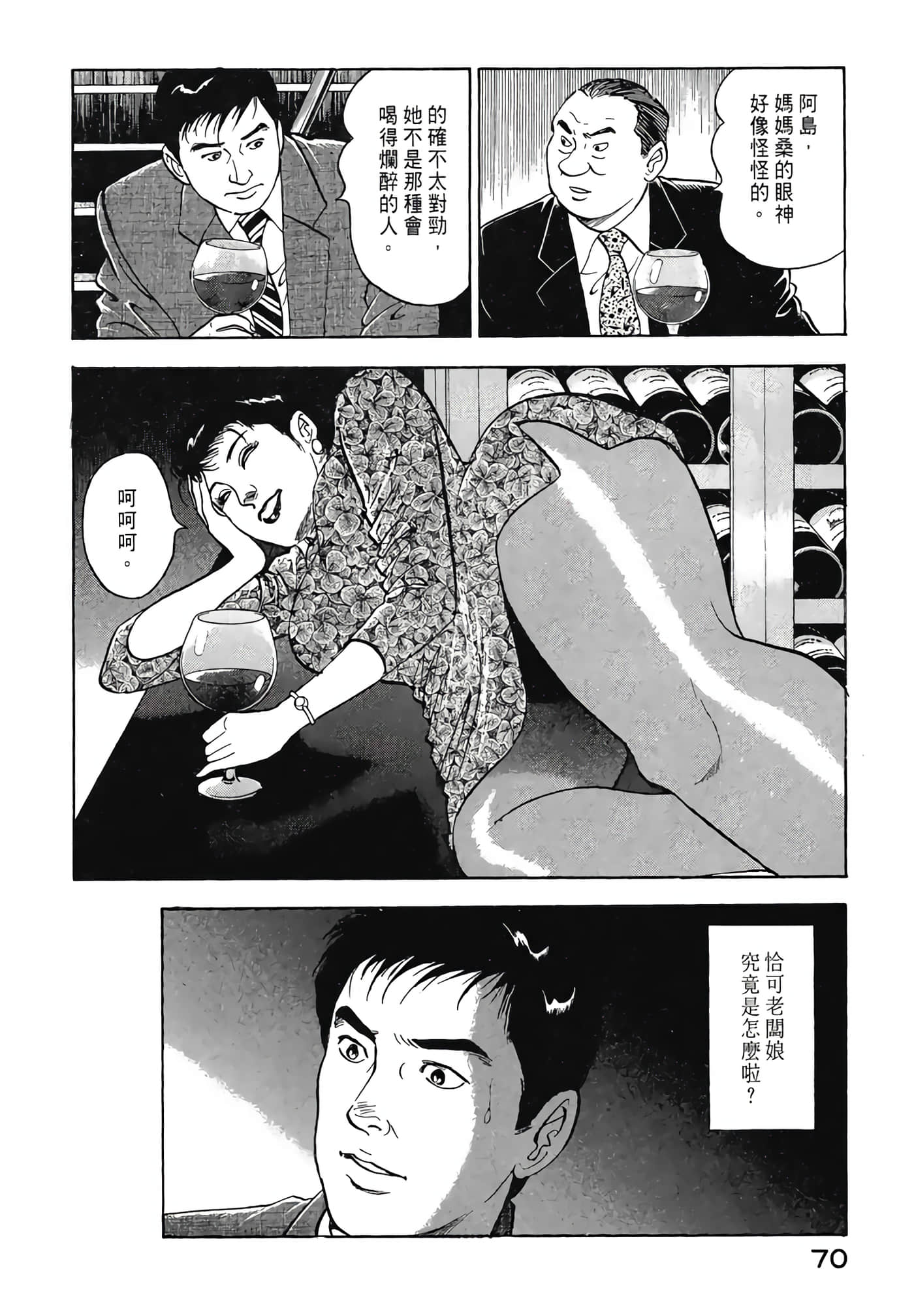 Page 72