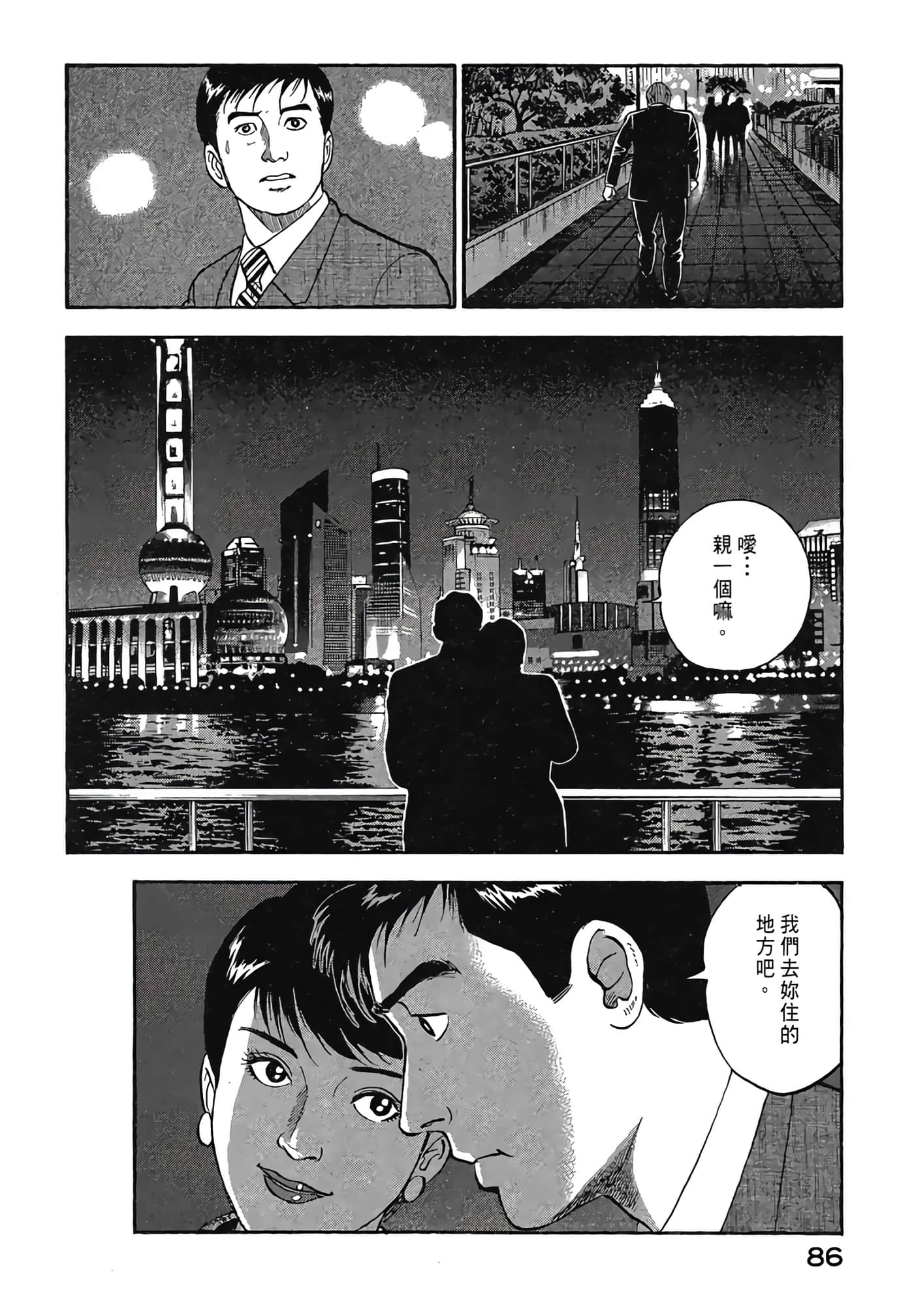 Page 88