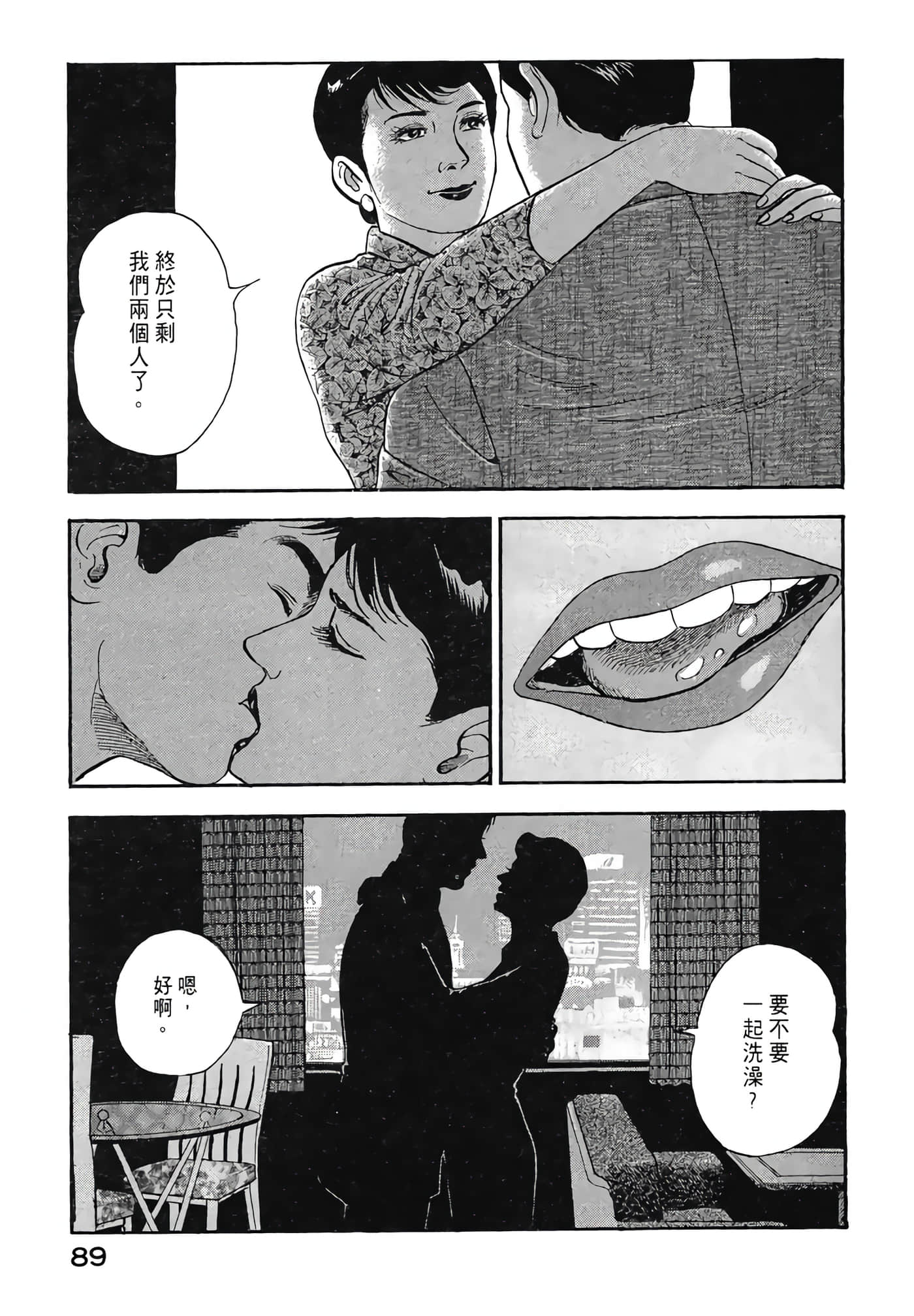 Page 91