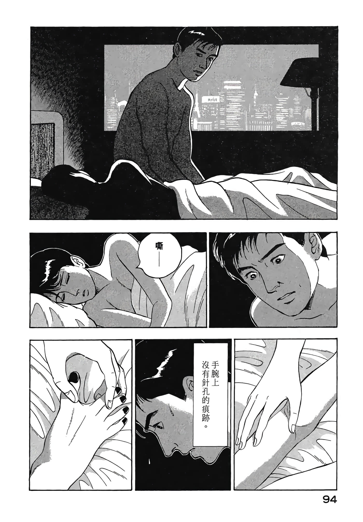 Page 96