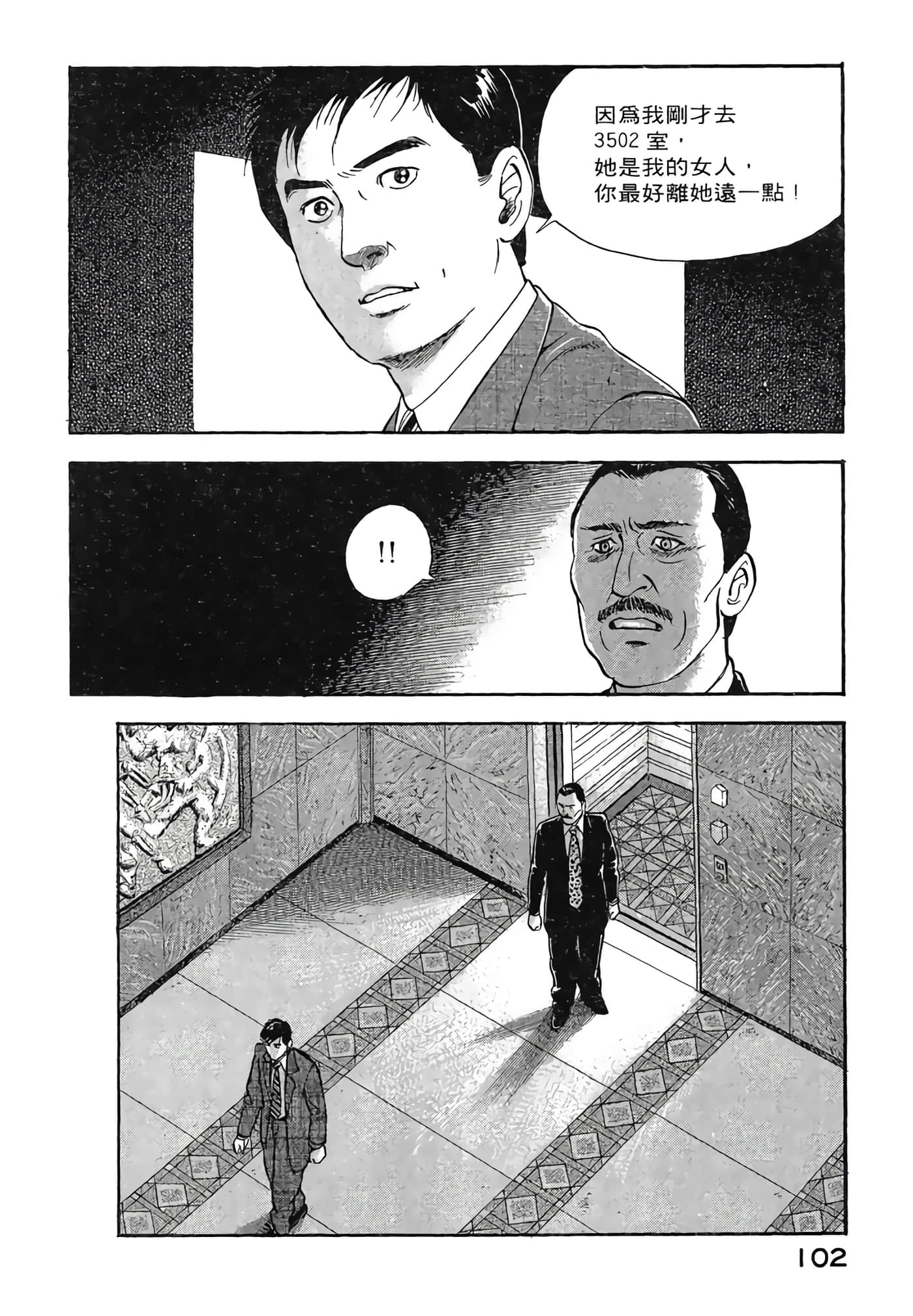 Page 104