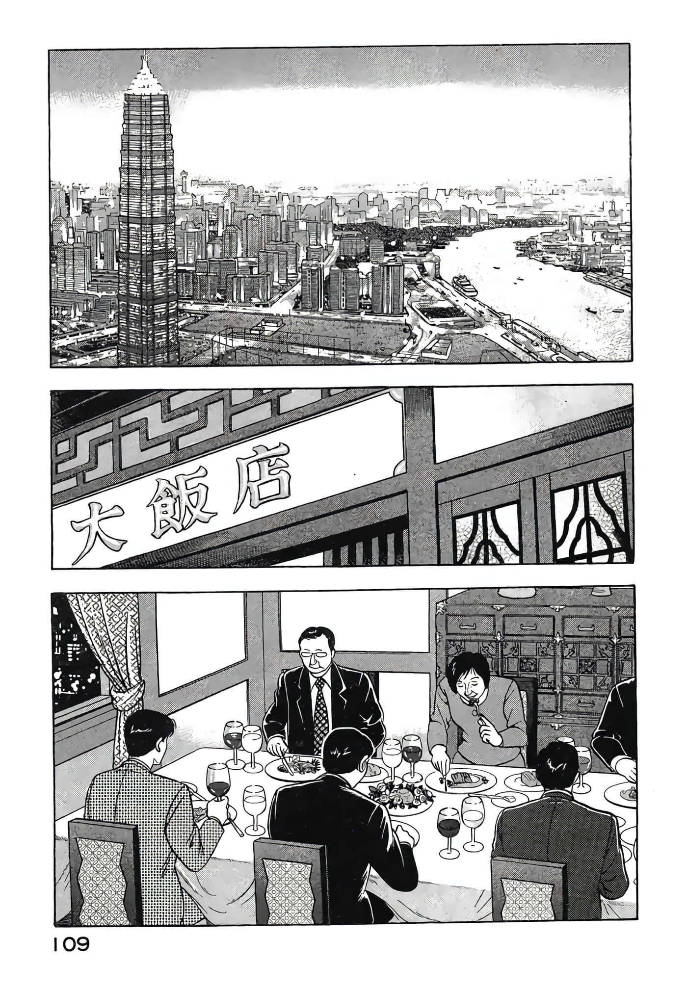 Page 111