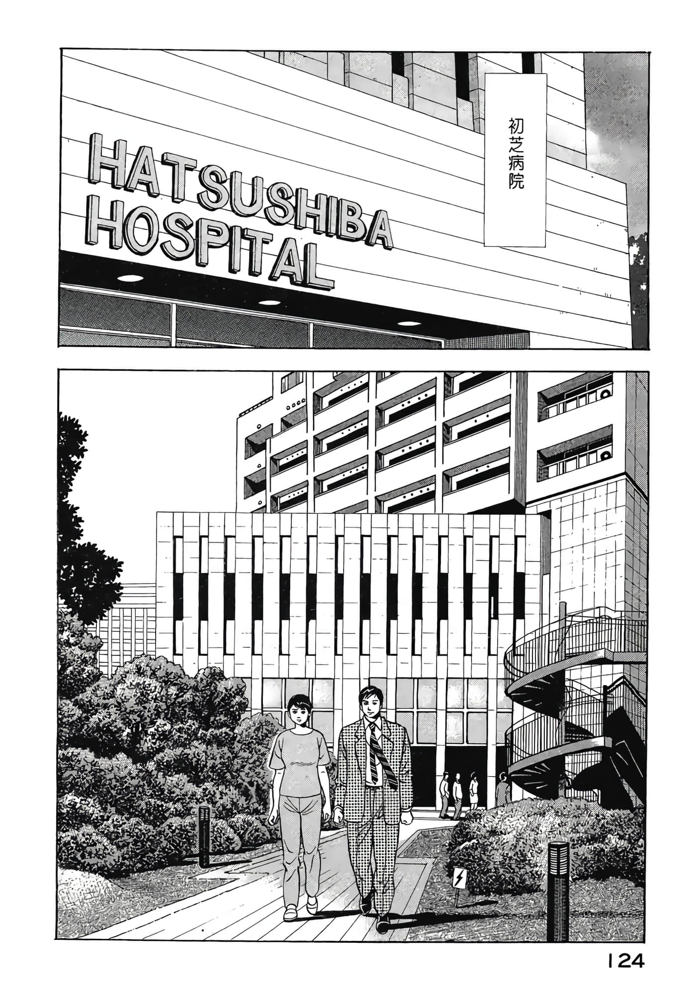 Page 126