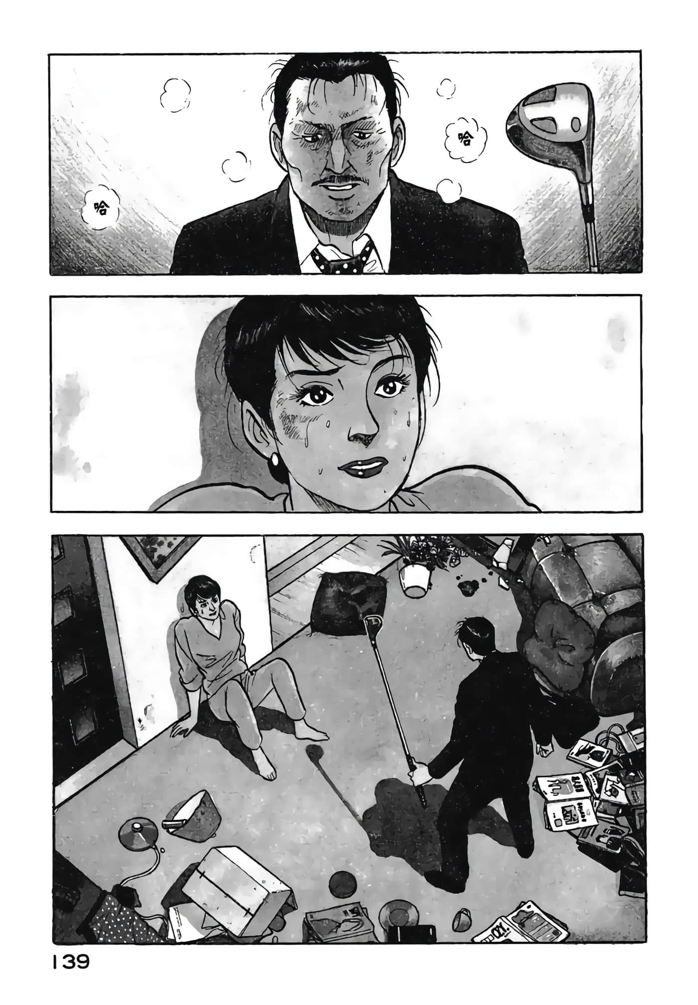 Page 141