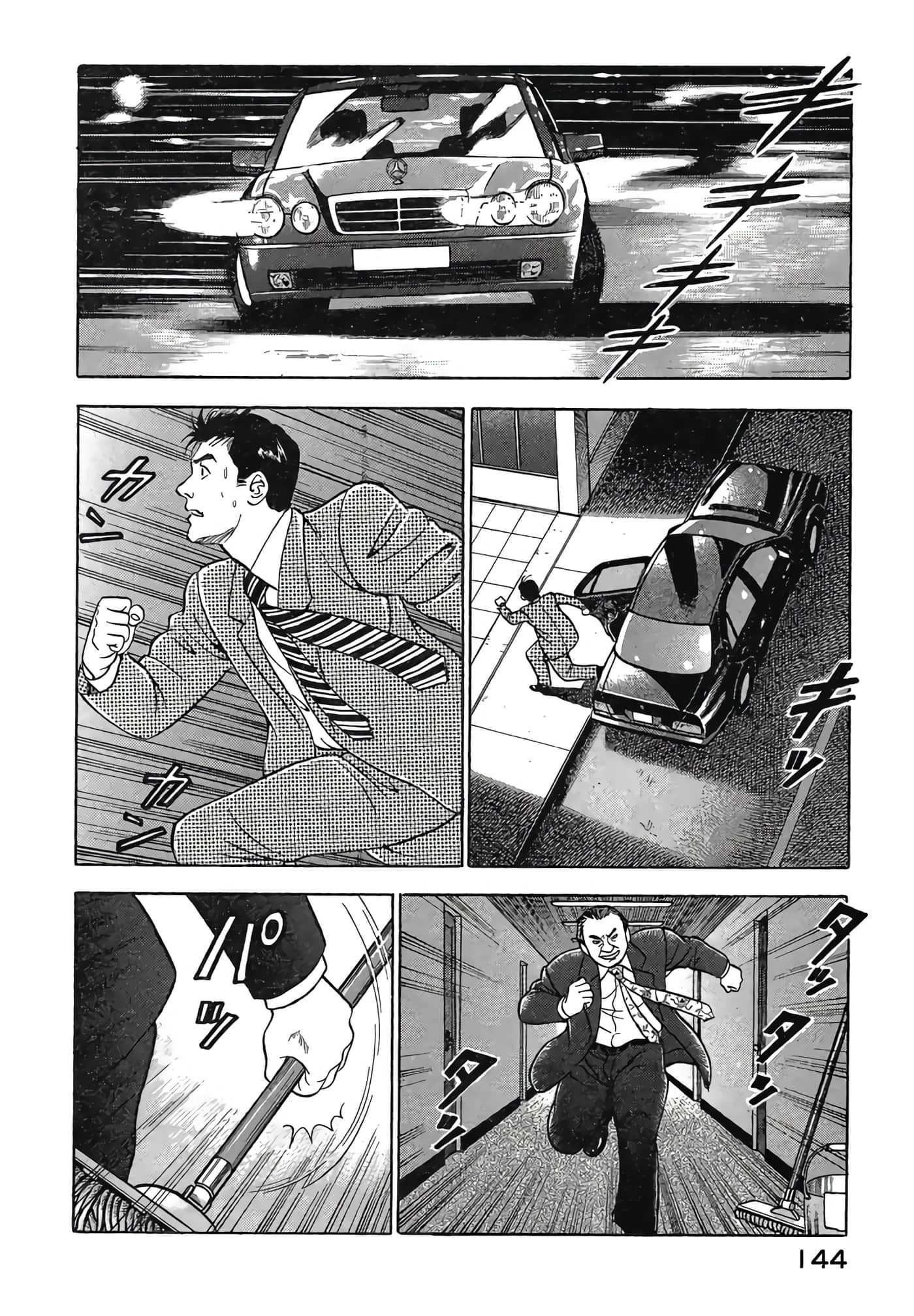 Page 146