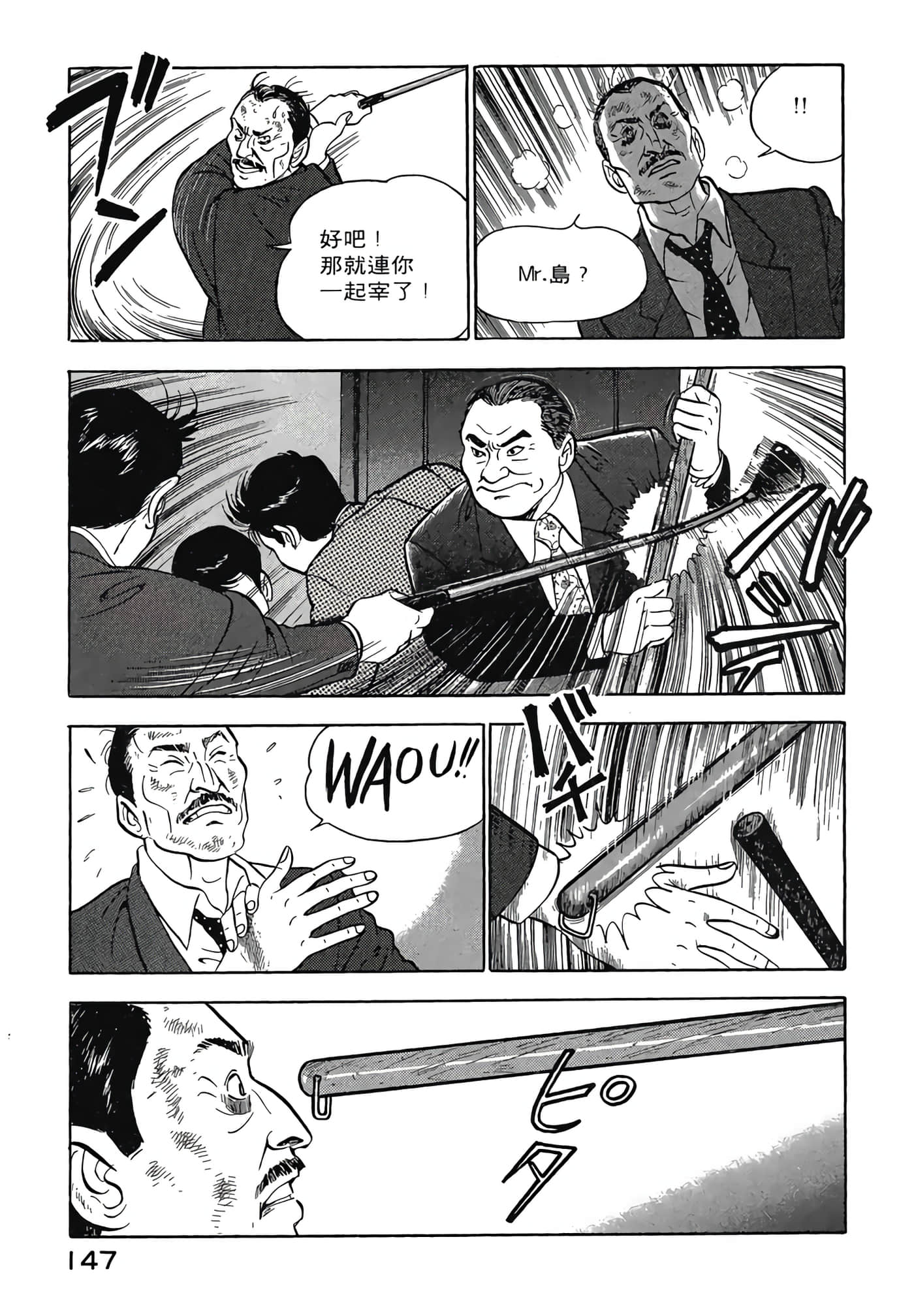 Page 149