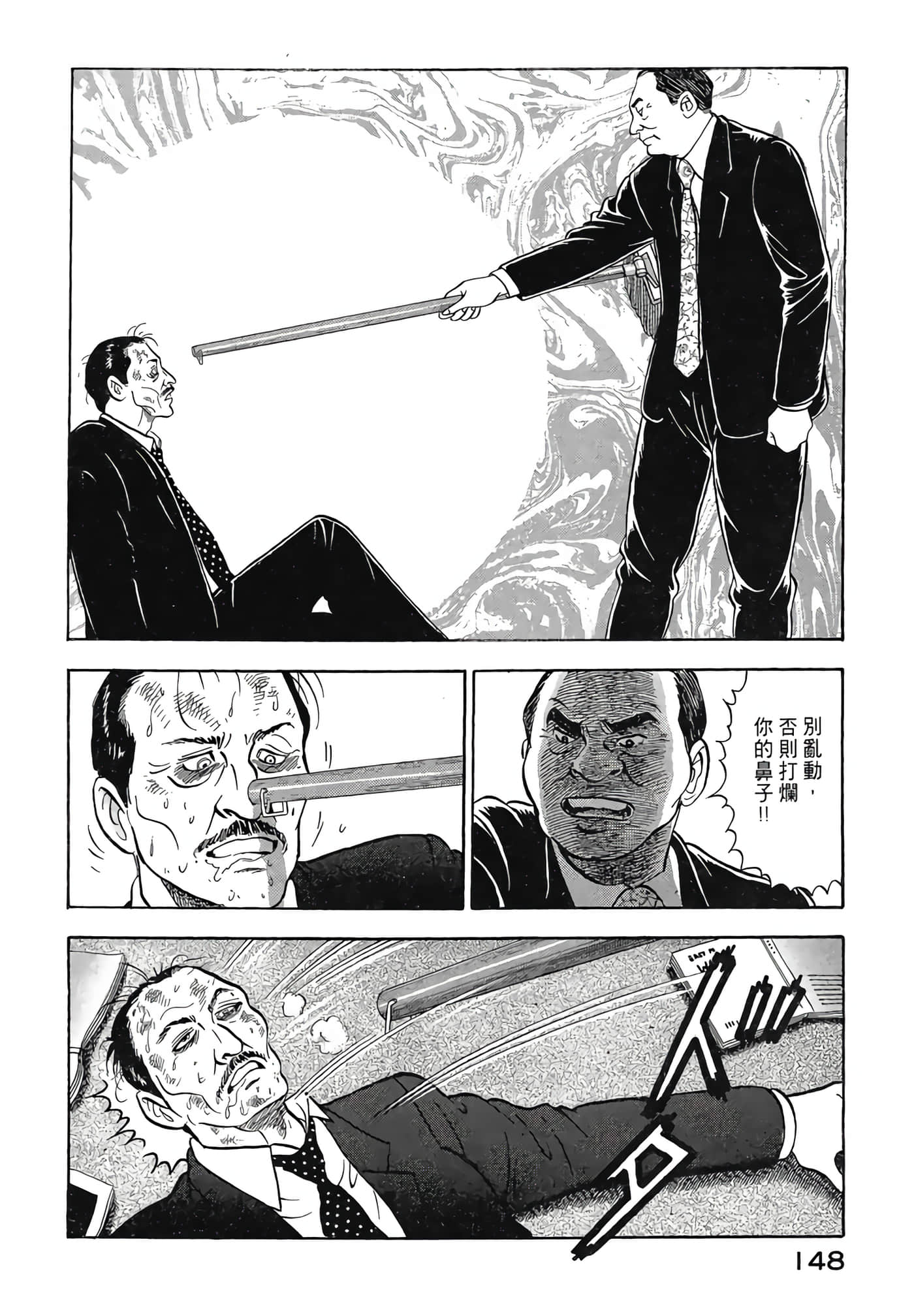 Page 150