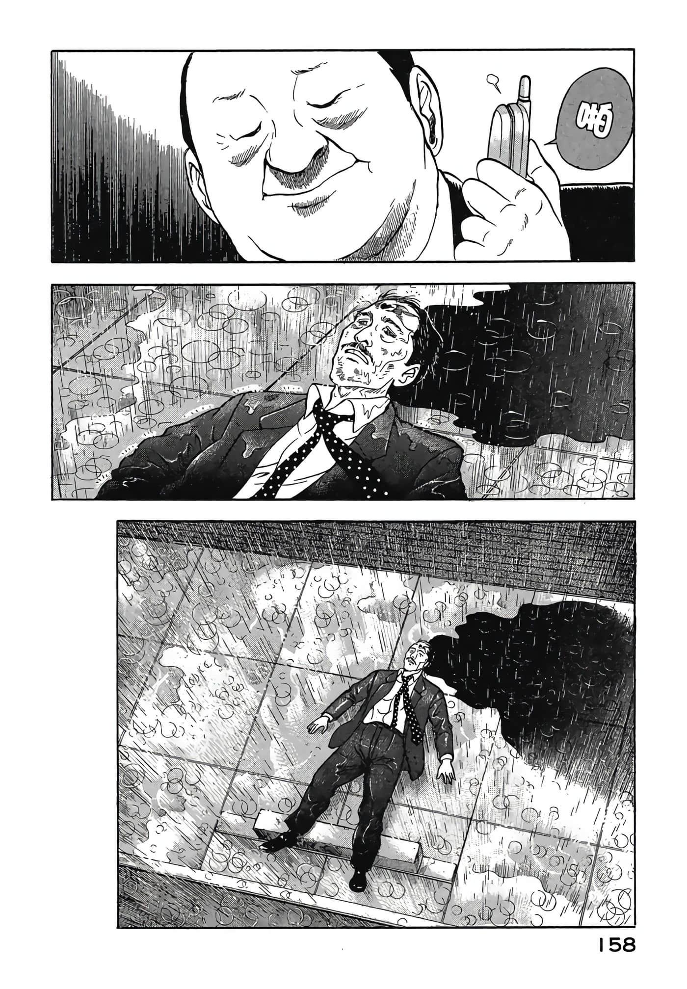 Page 160