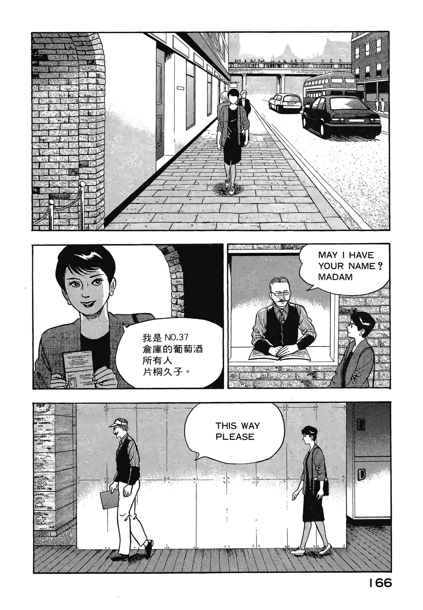 Page 168