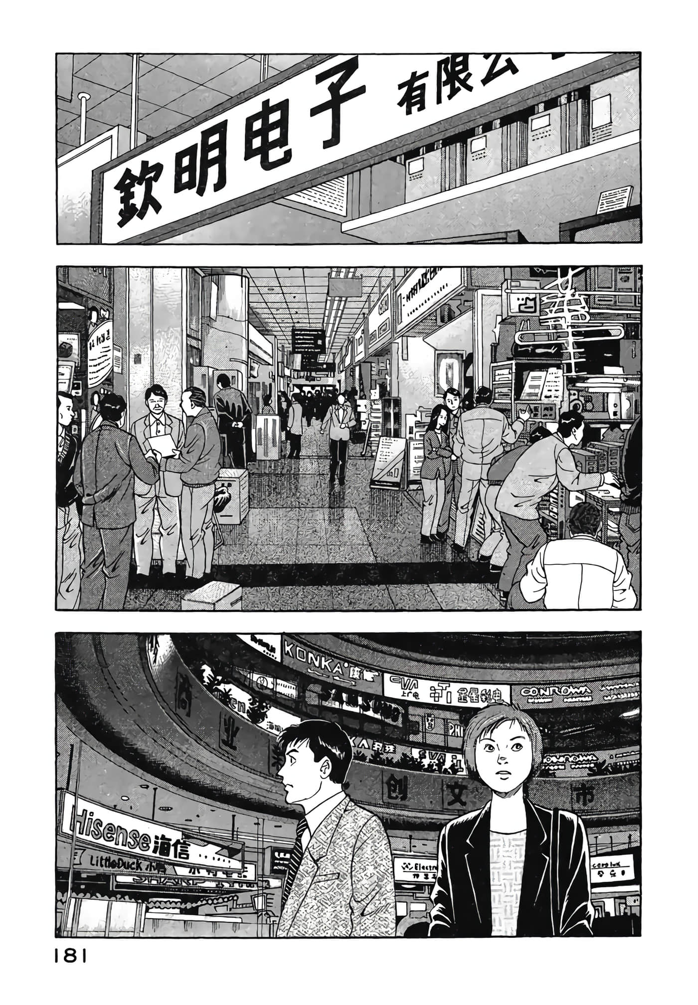 Page 183