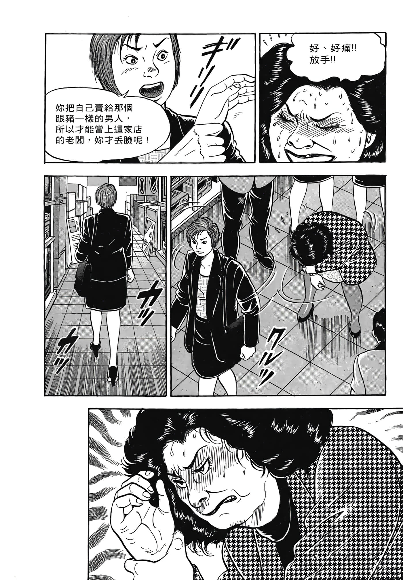 Page 192