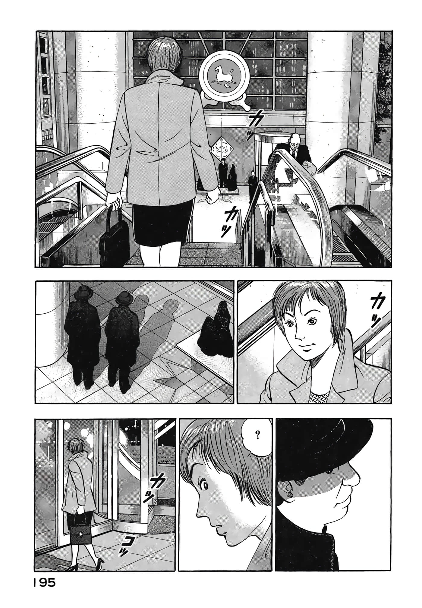Page 197