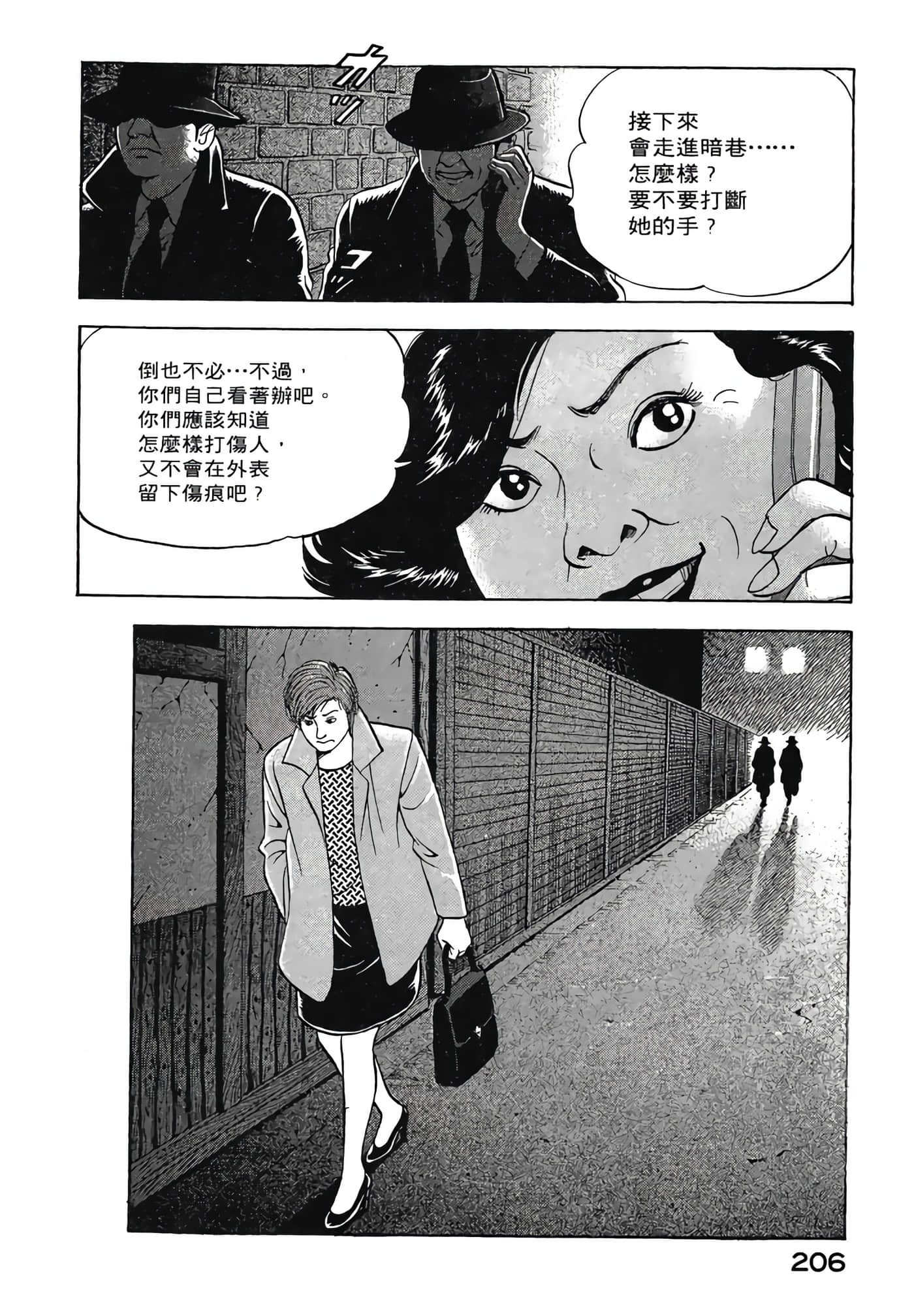 Page 208