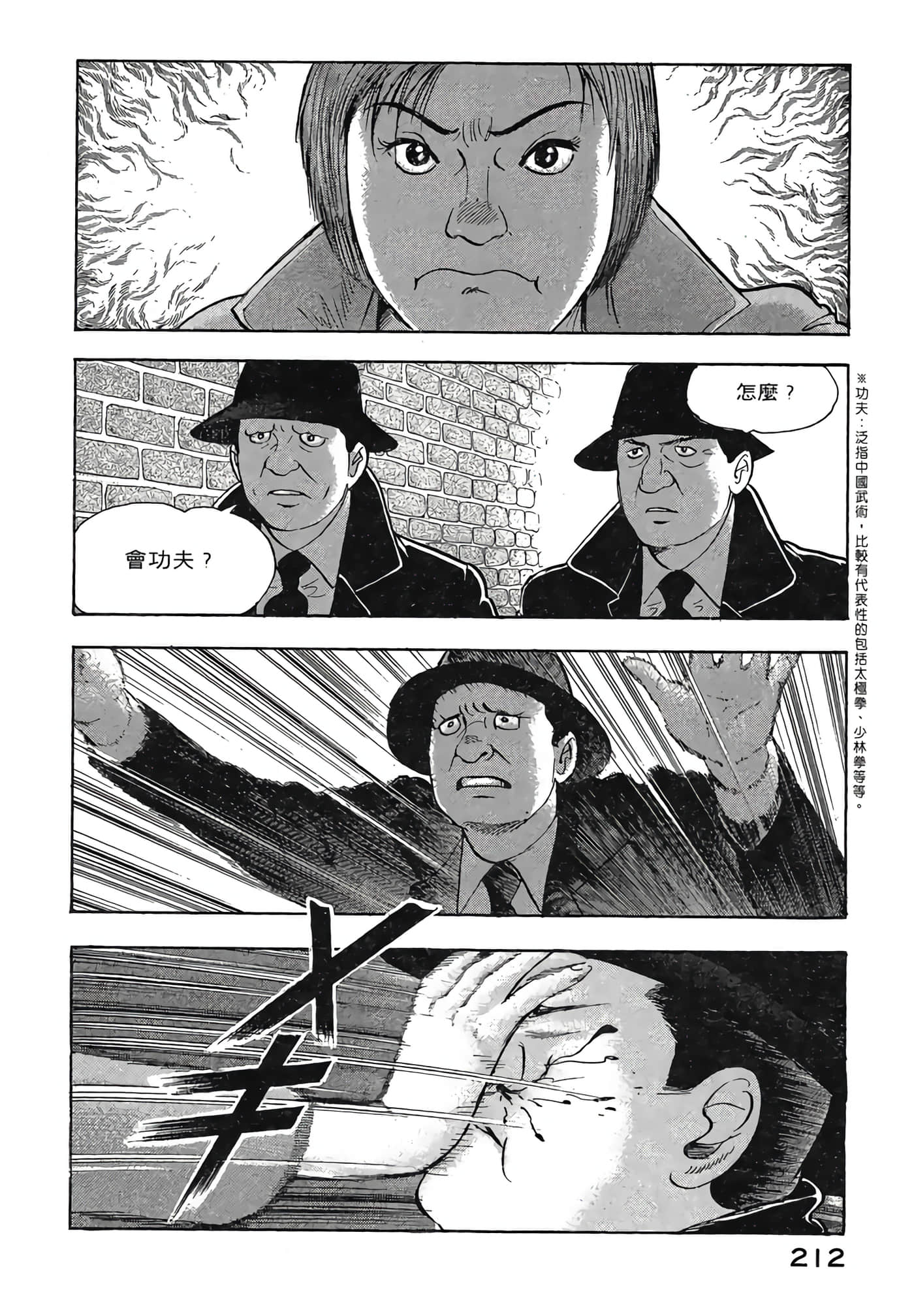 Page 214